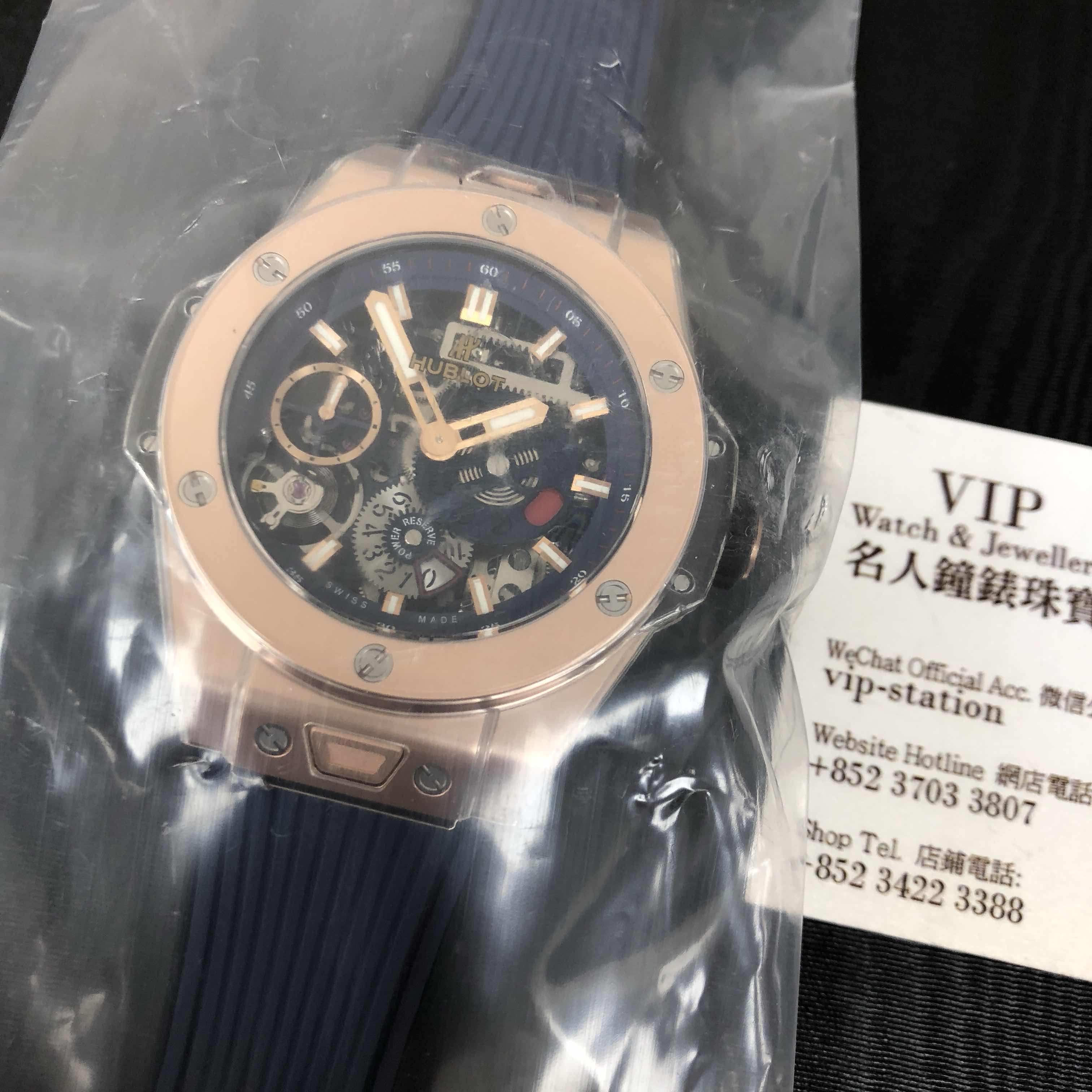 Hublot 414.OI.5123.RX 5
