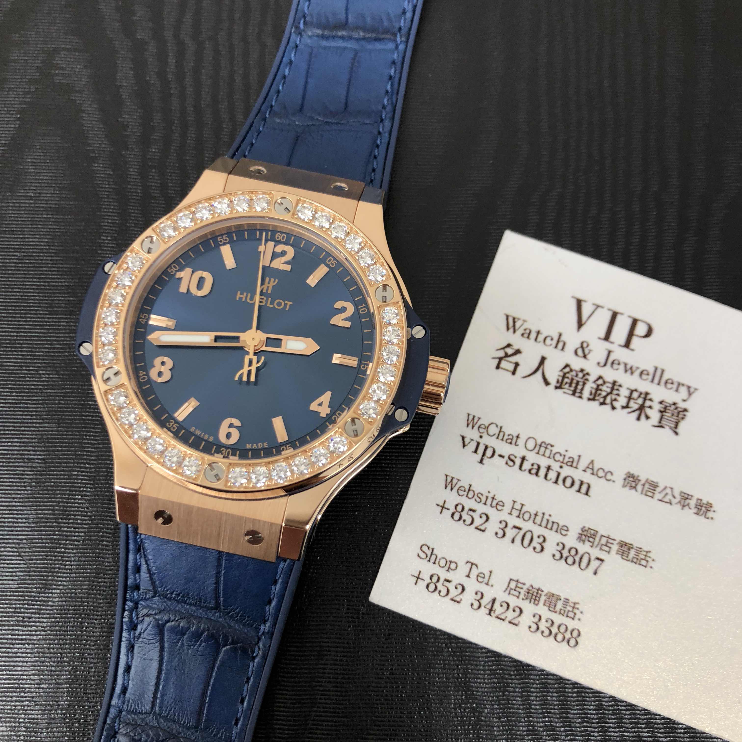 Hublot 361.PX.7180.LR.1204 5