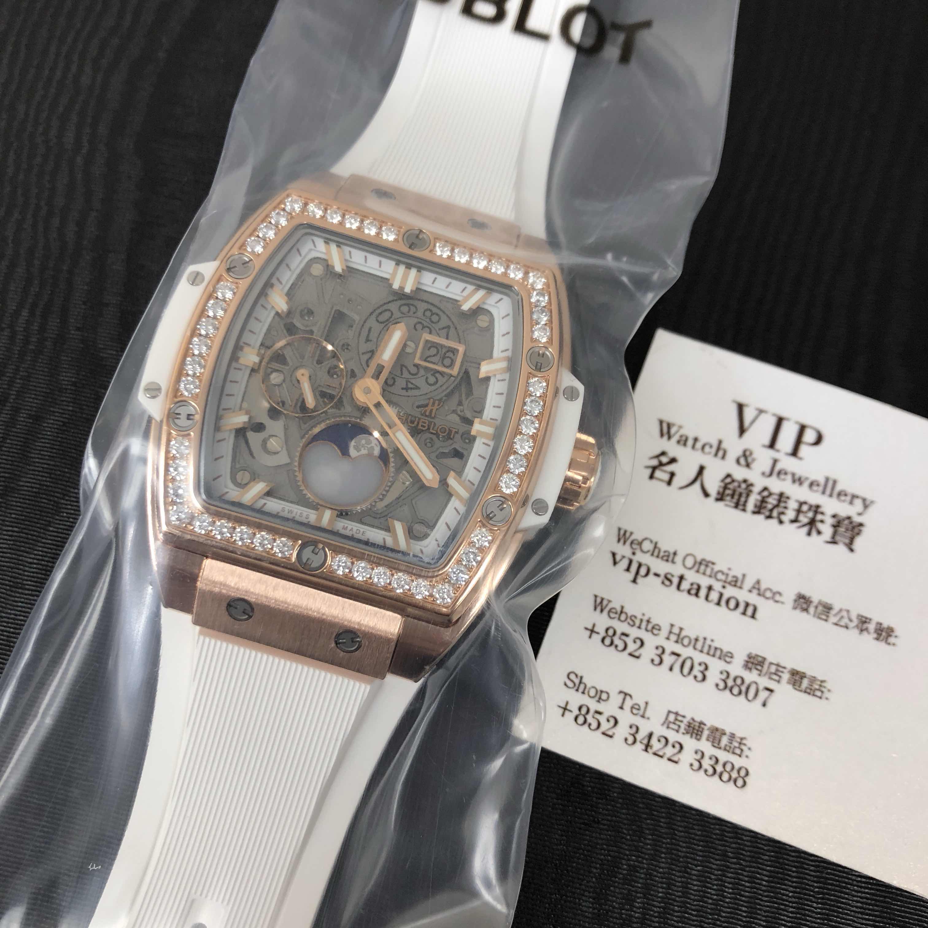 Hublot 647.OE.2080.RW.1204 5