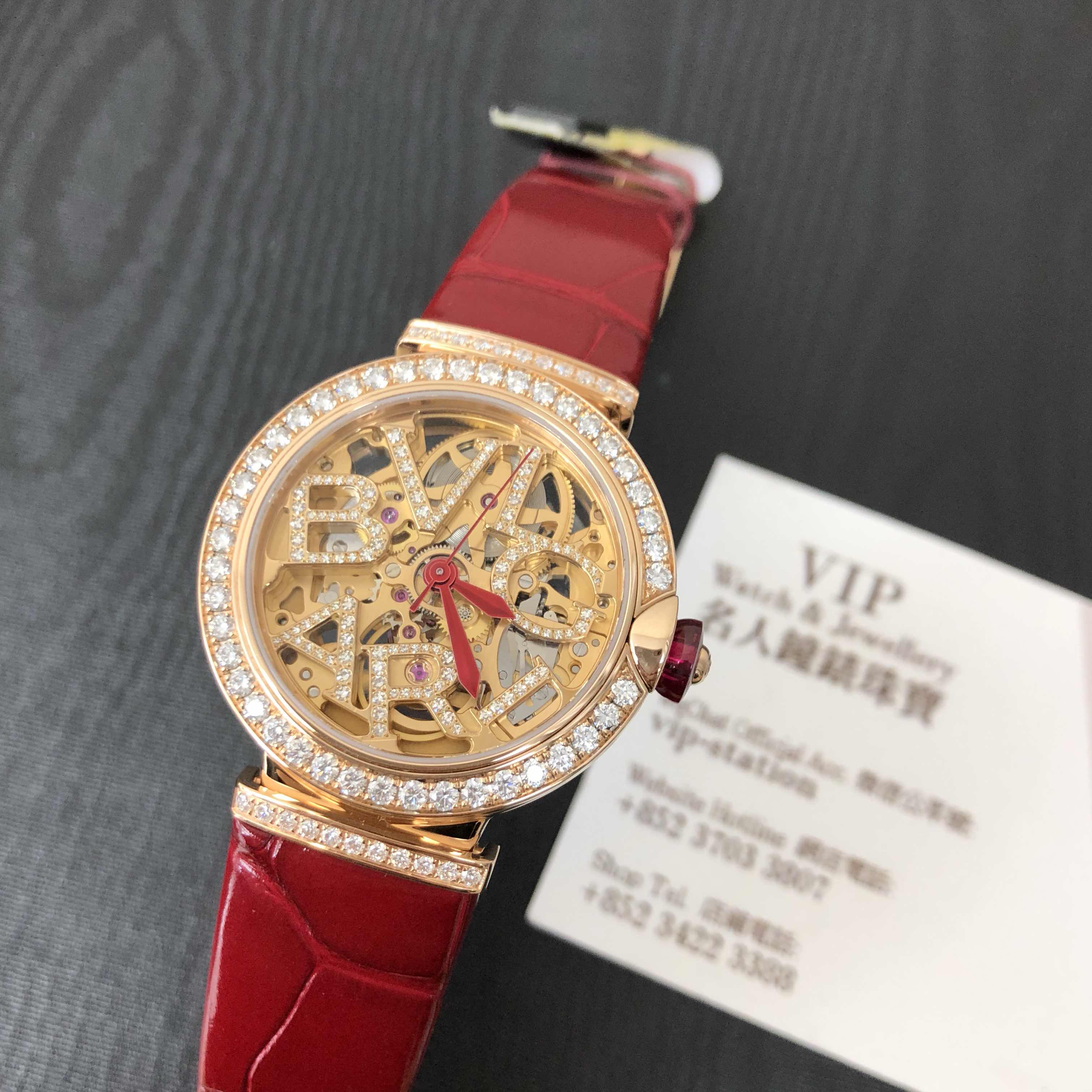 Bulgari LUP33SKGDL 5