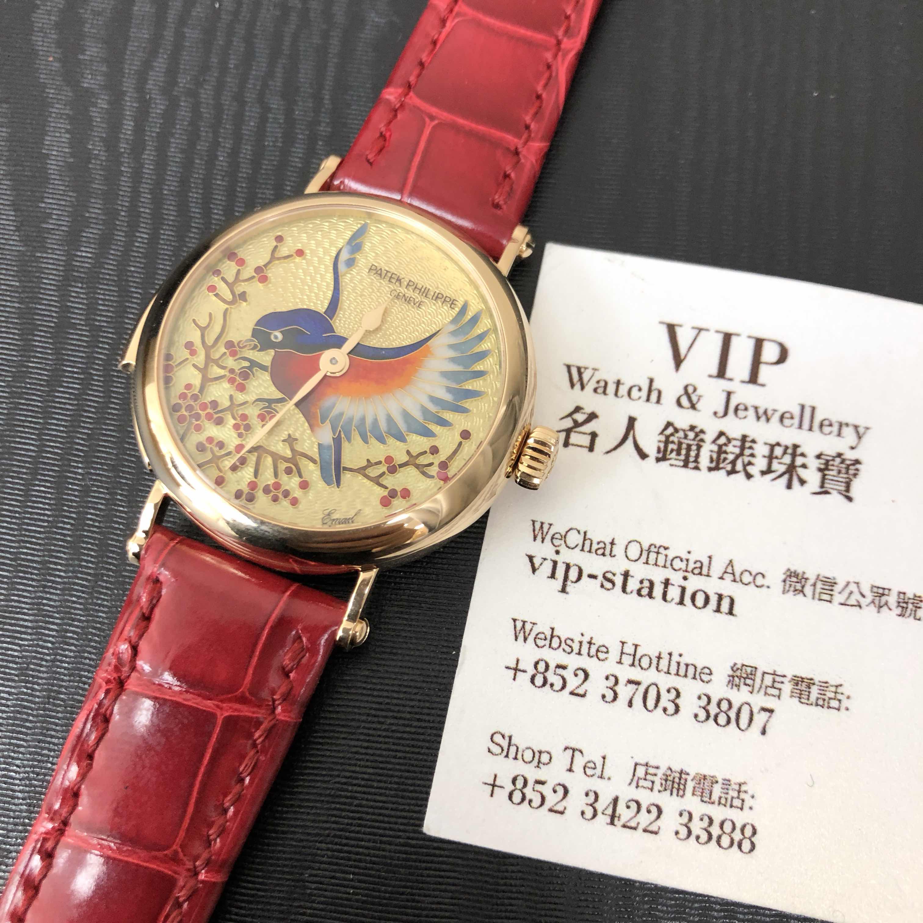 Patek Philippe 7000/50R-001 5