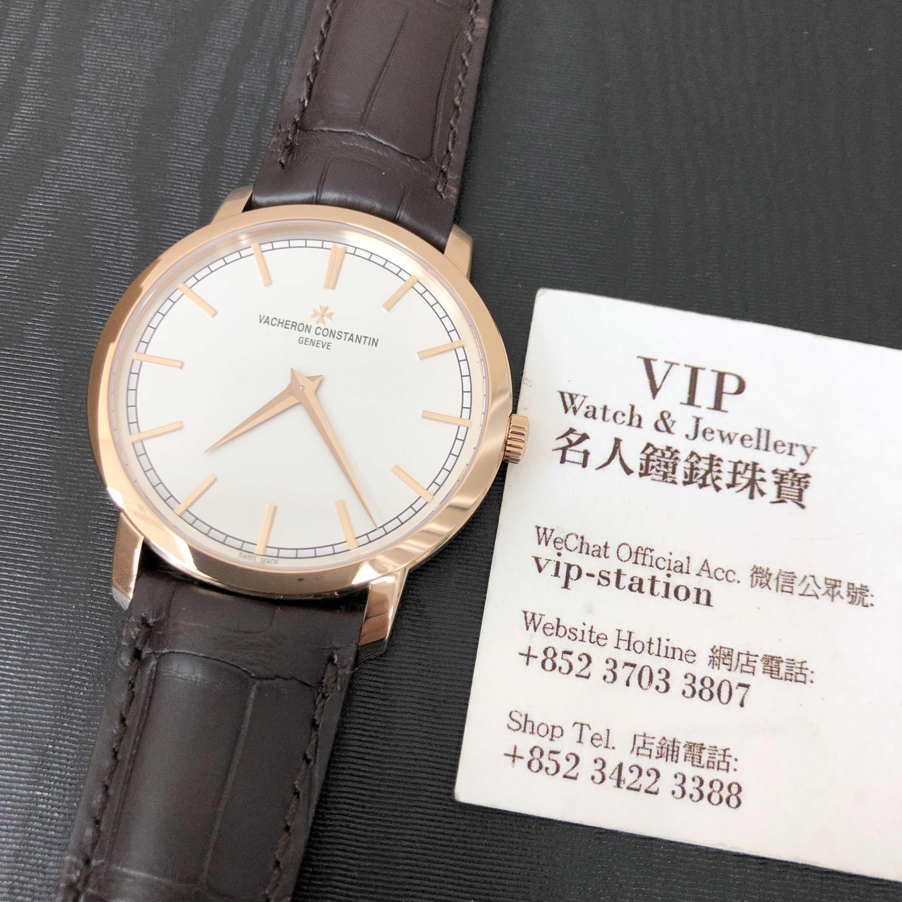 Vacheron Constantin 43075/000R-9737 5