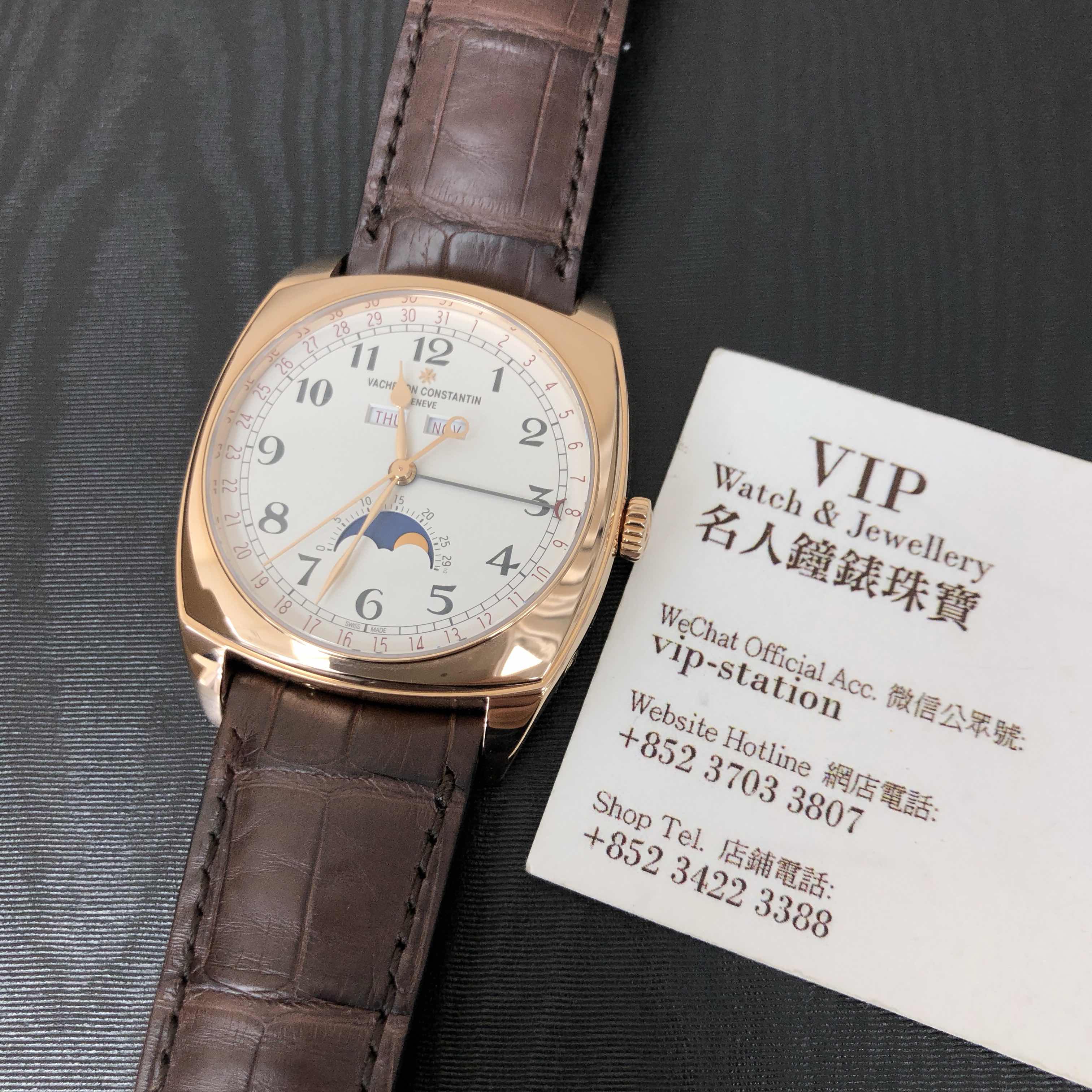 Vacheron Constantin 4000S/000R-B123 5