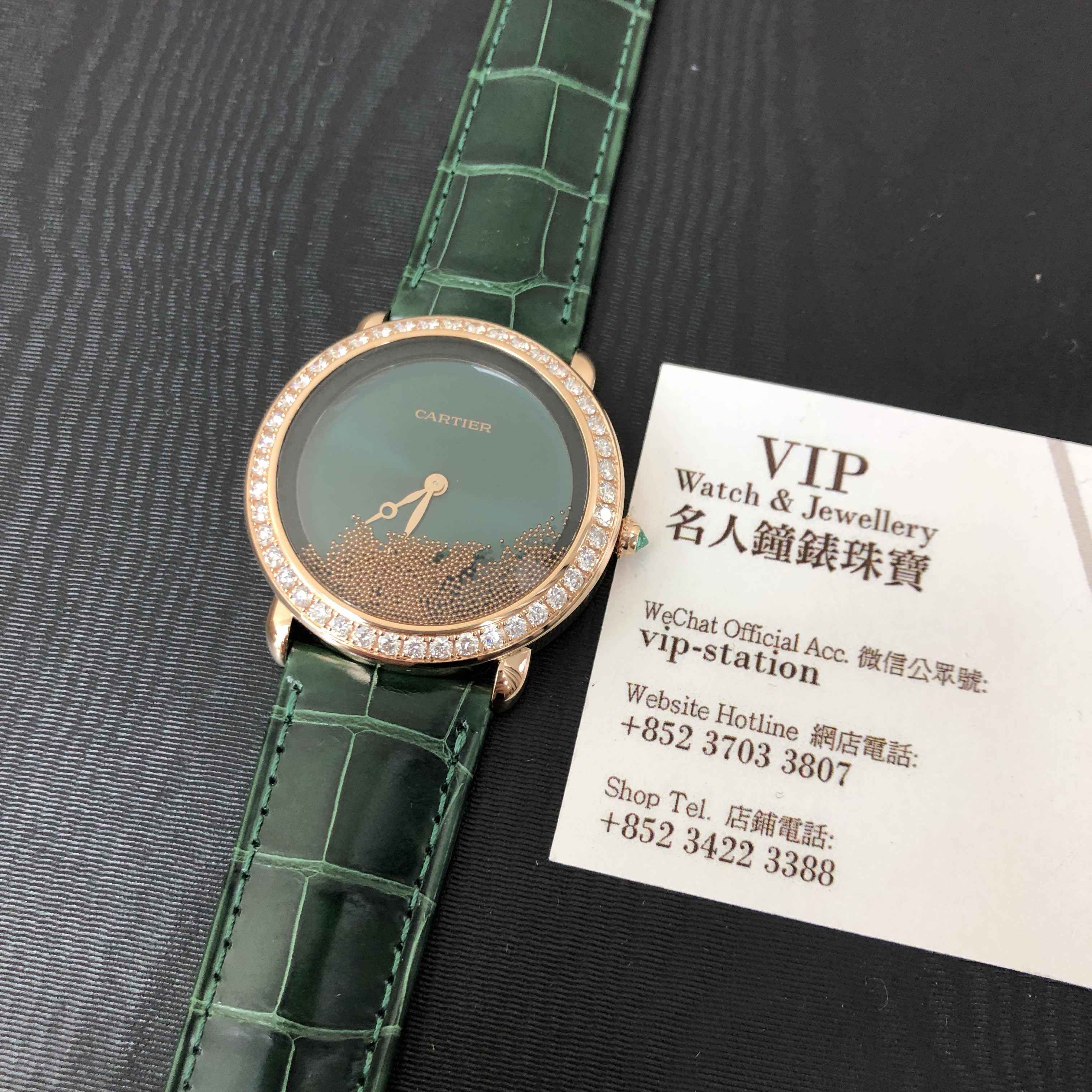 Cartier HPI01261 5