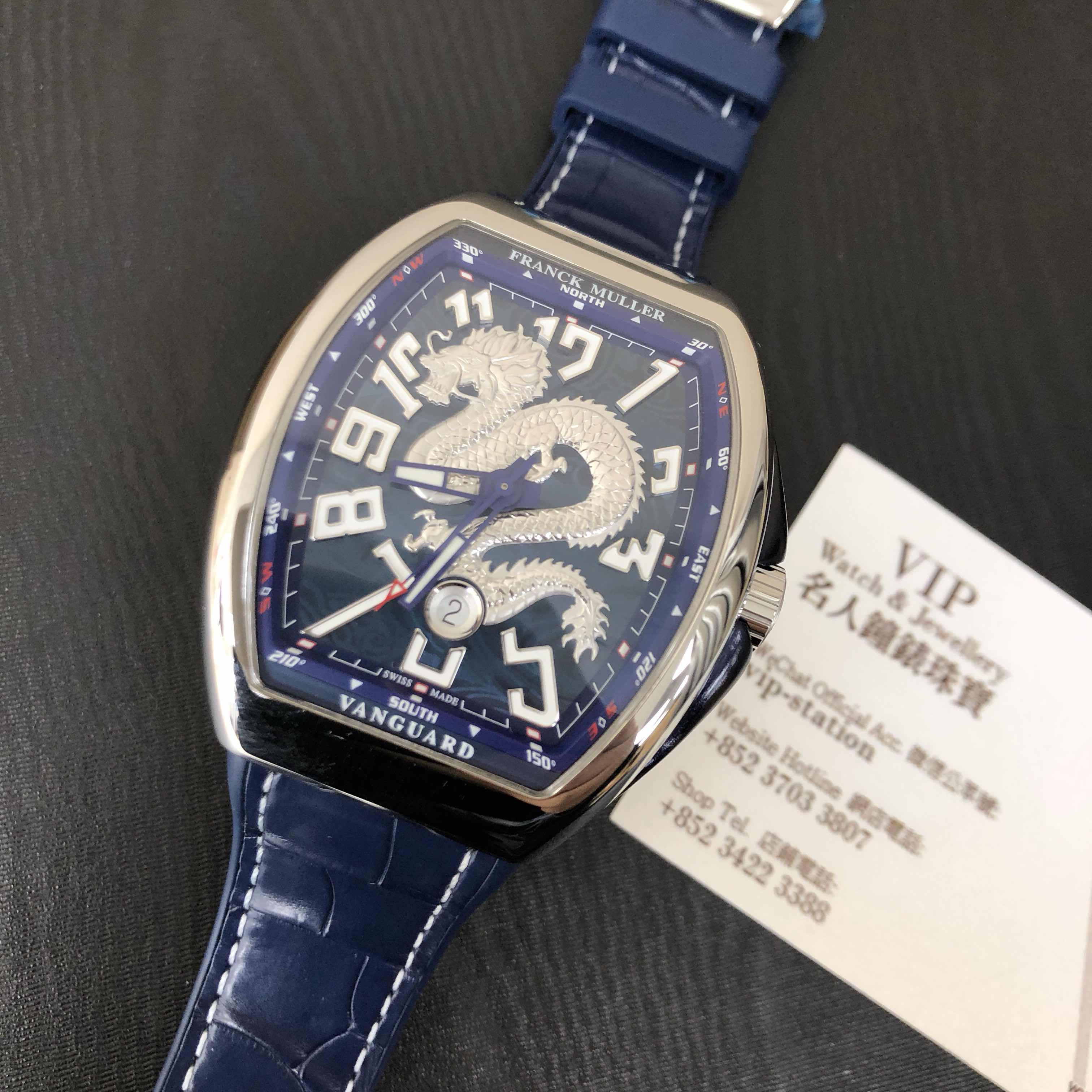 Franck Muller V 45 SC DT DRAGON KING (AC.BL) 5