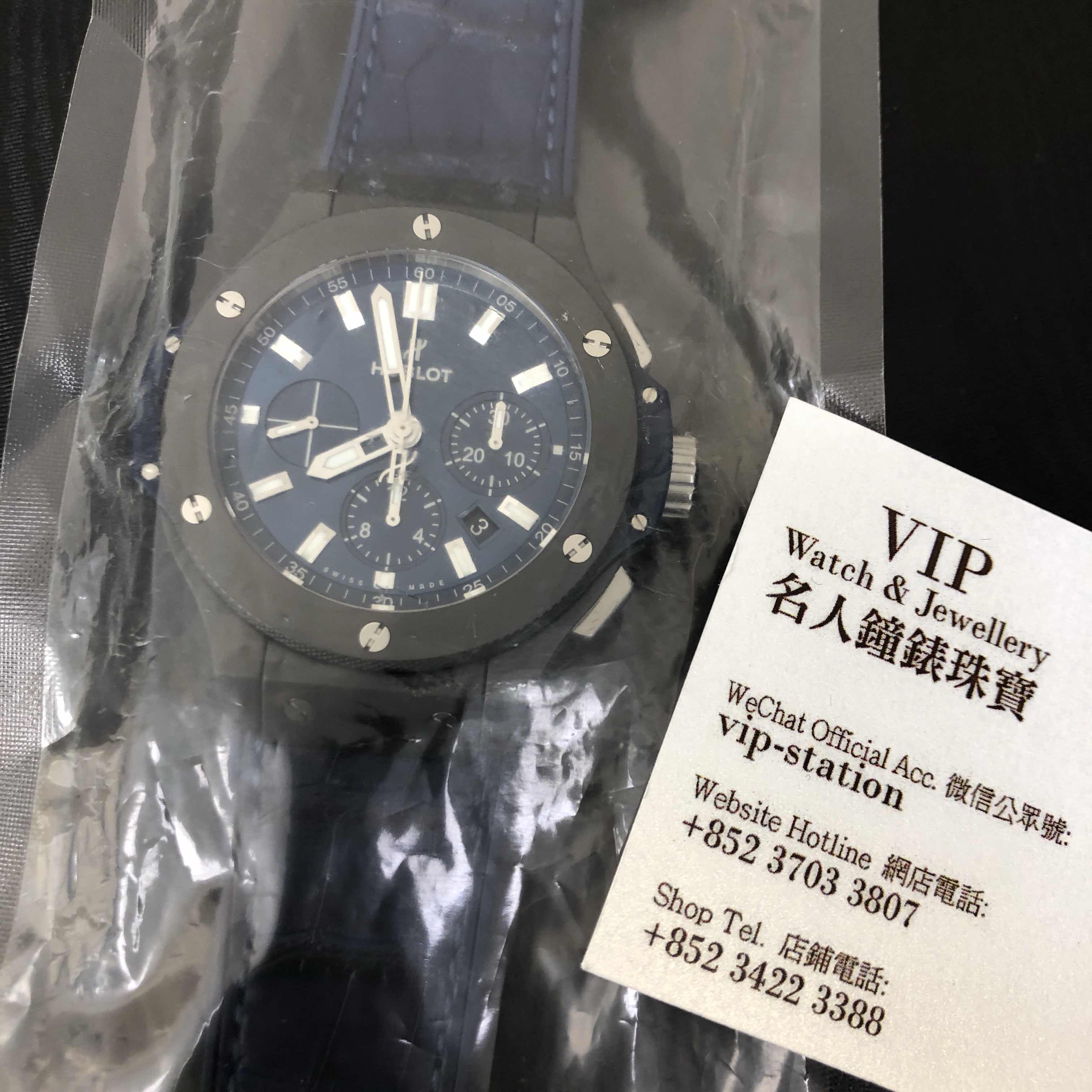 Hublot 301.CI.7170.LR 5