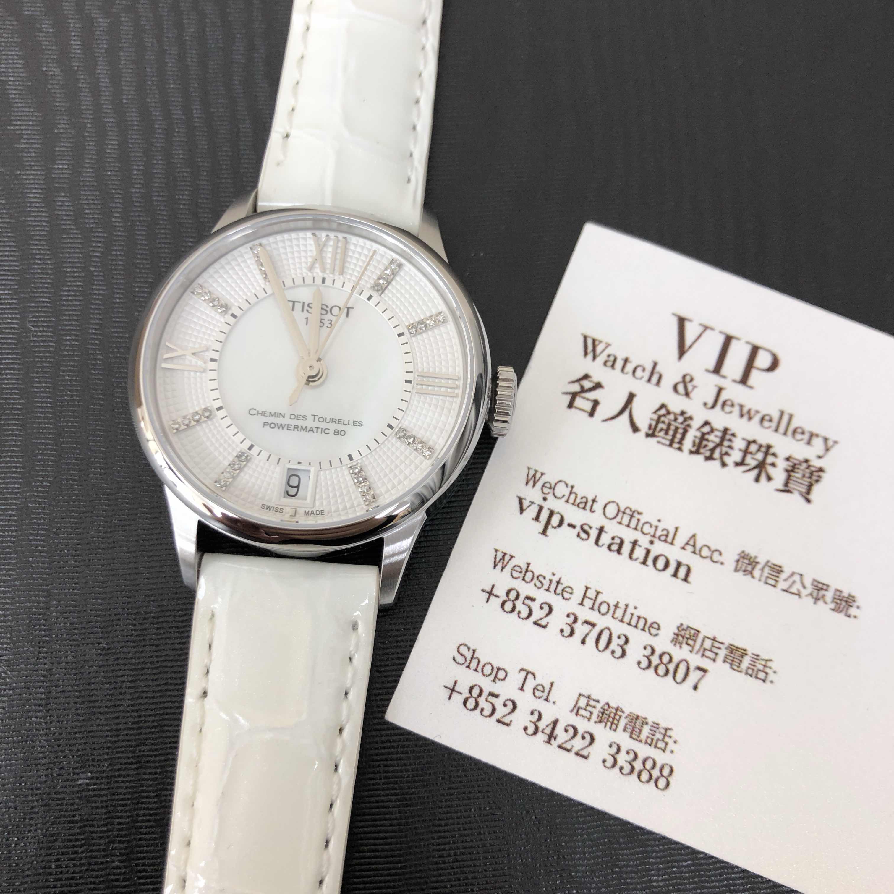 Tissot T099.207.16.116.00 5