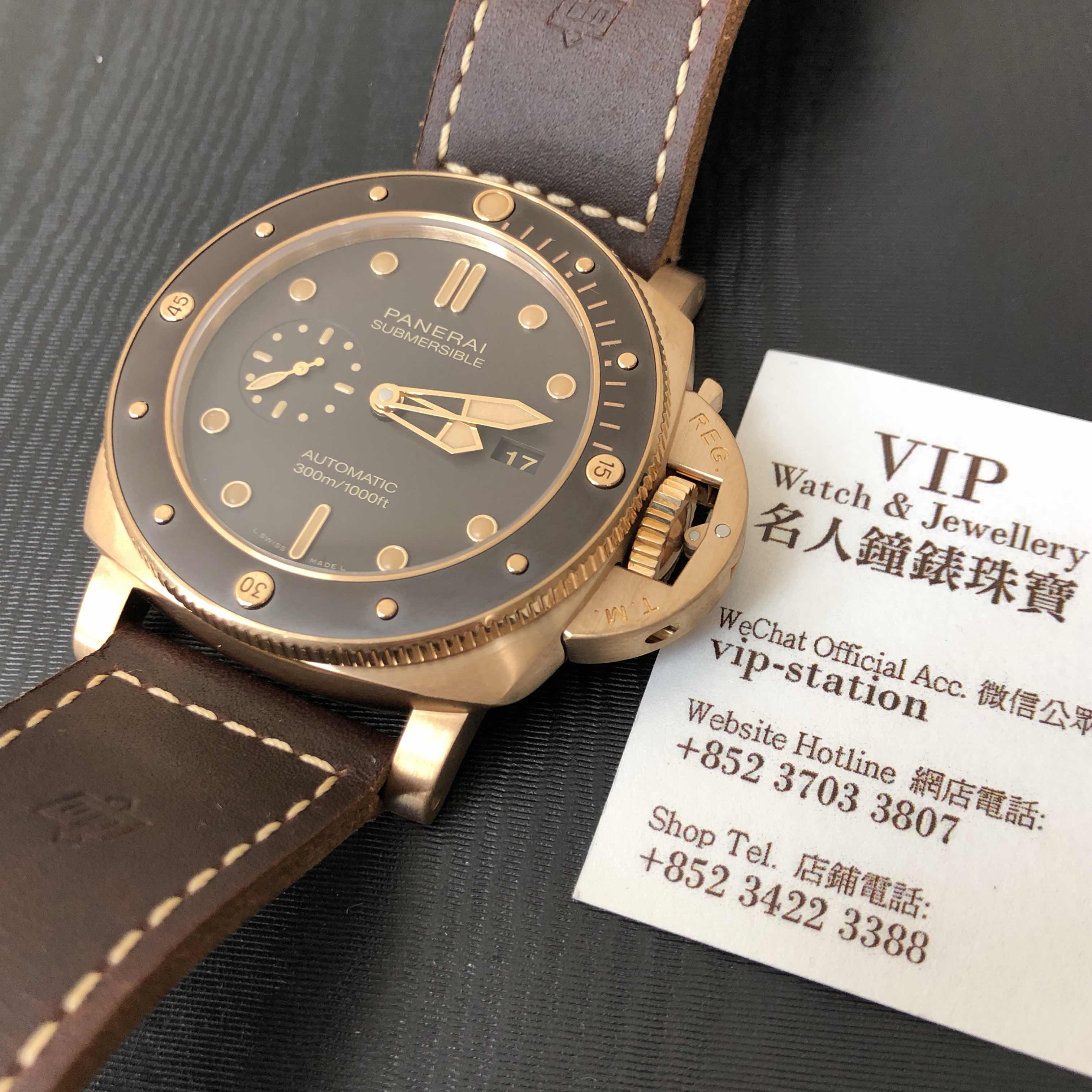 Panerai PAM00968  5