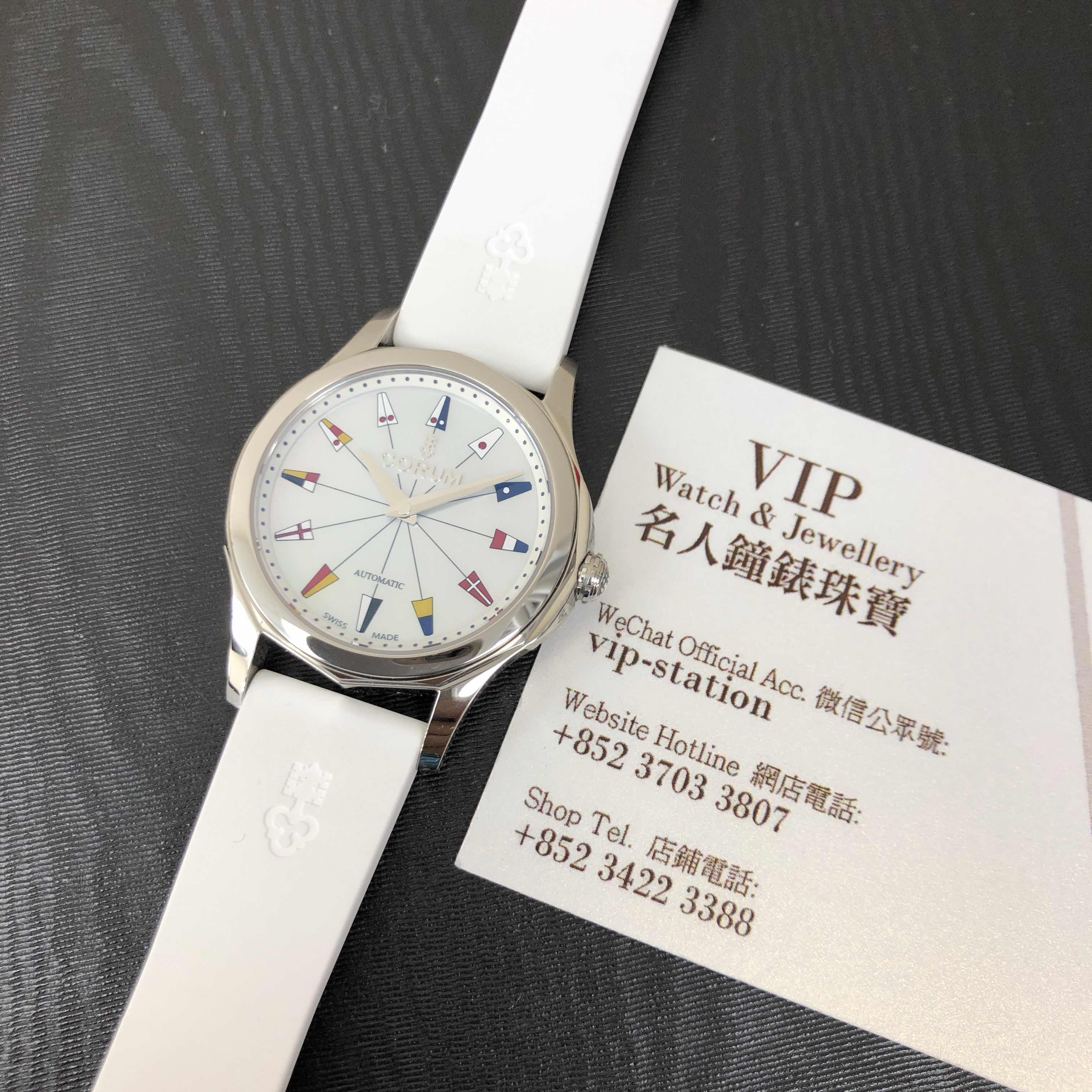 Corum 400.100.20/0379 PN12 5