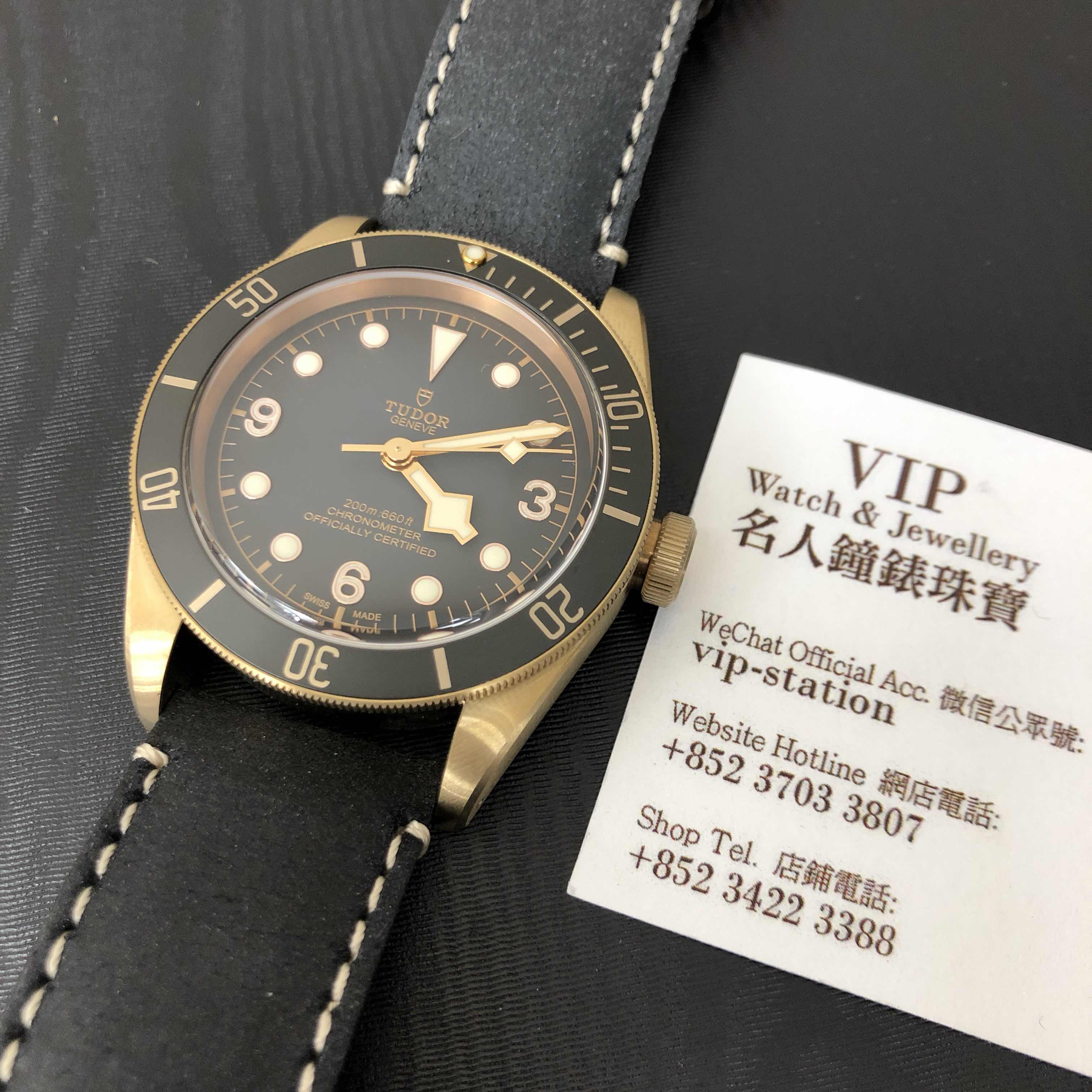 Tudor 79250BA-LS 5