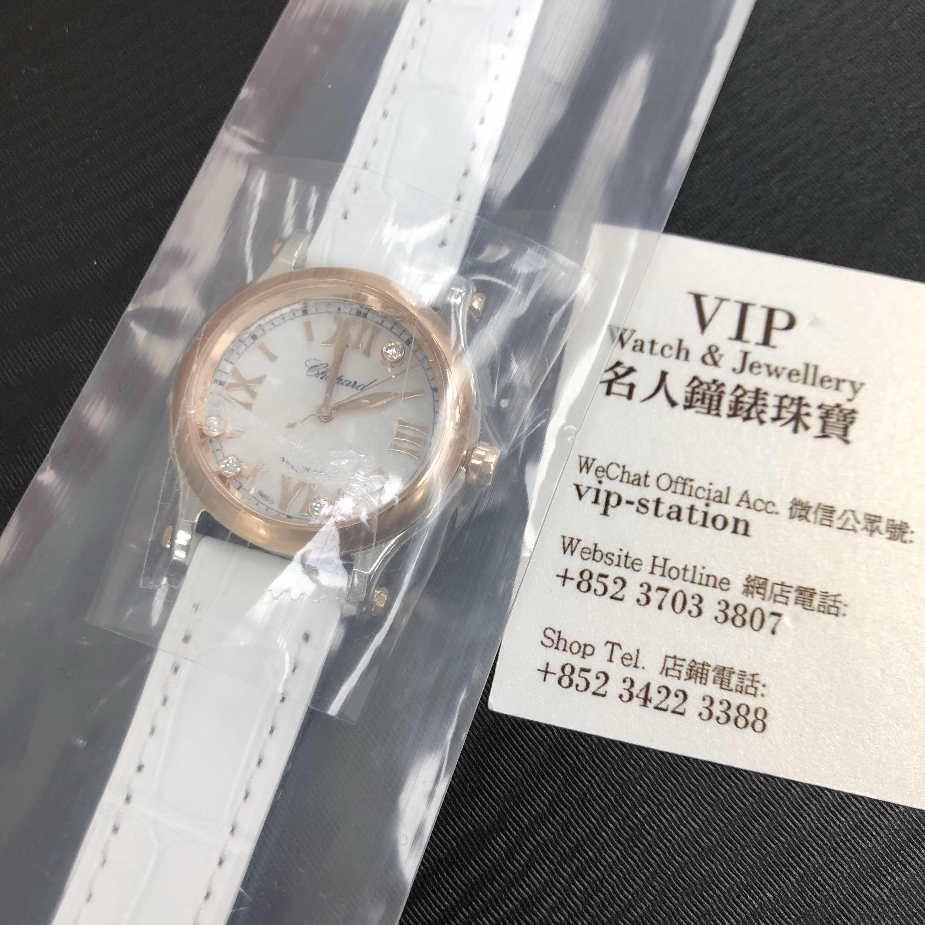 Chopard 278573-6018 5