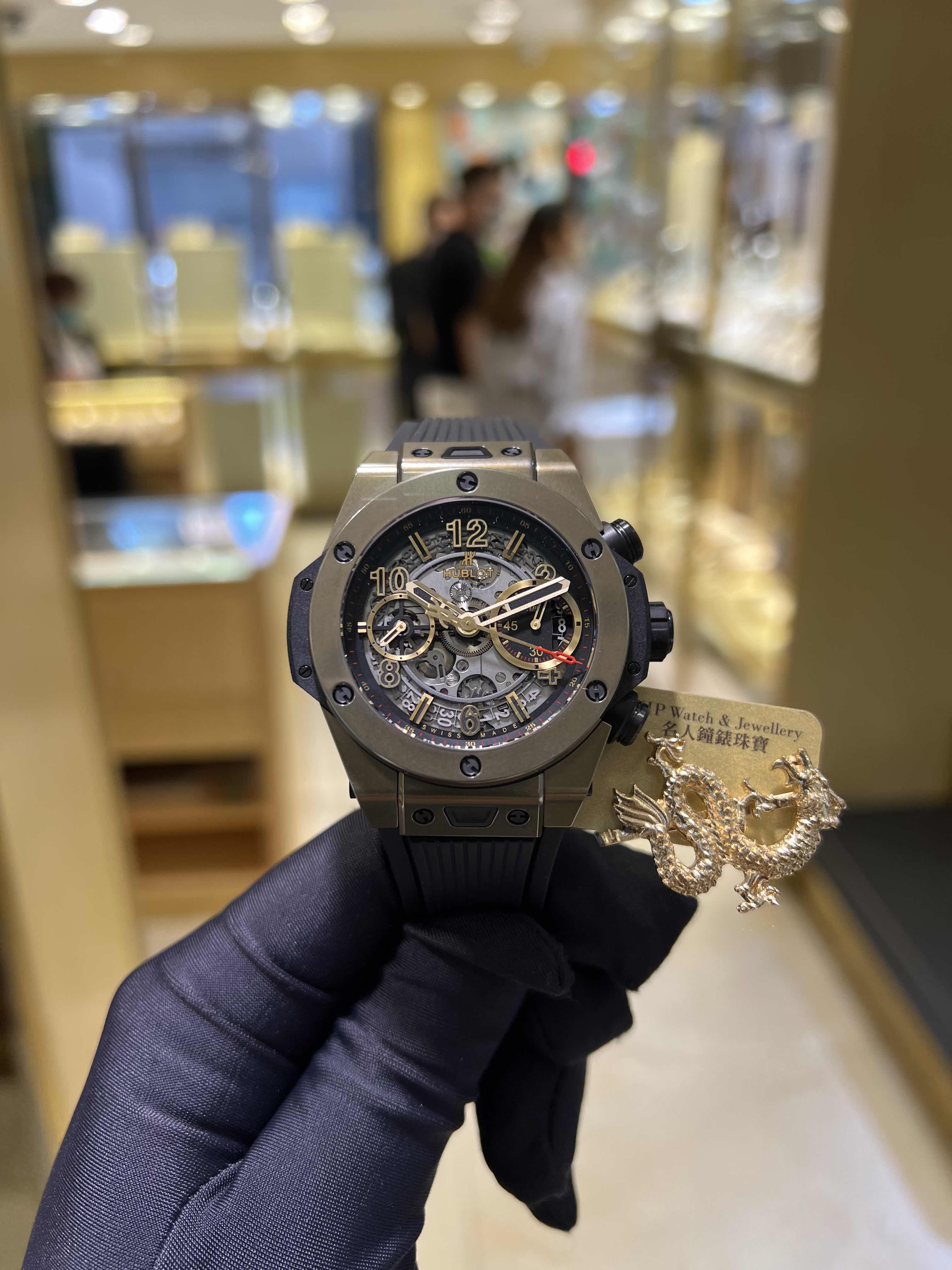 Hublot 441.MX.1138.RX 5
