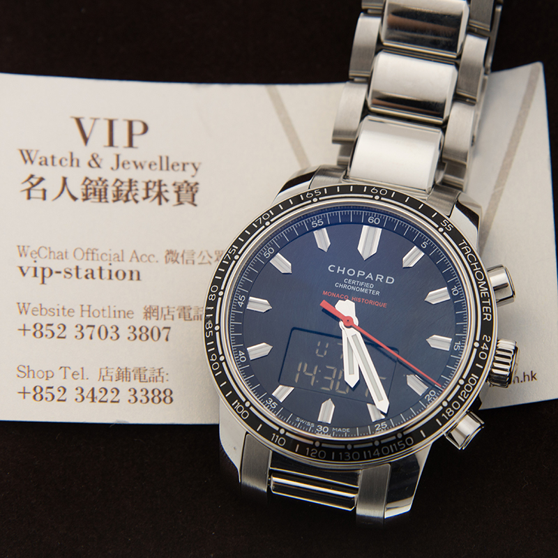 Chopard 158518-3001 6