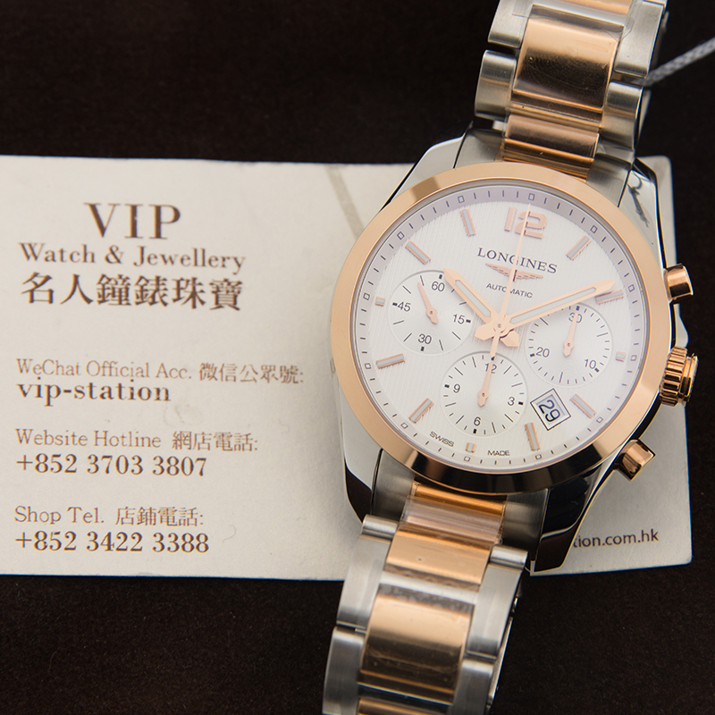 Longines L2.786.5.76.7 6