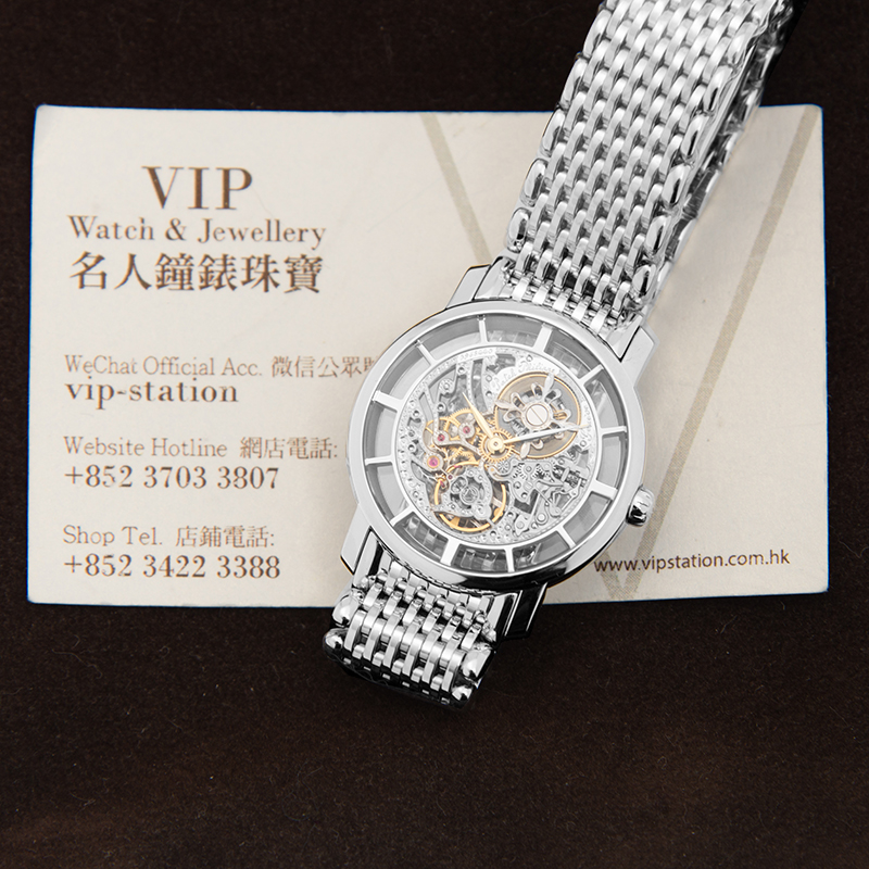 Patek Philippe 7180/1G-001 6
