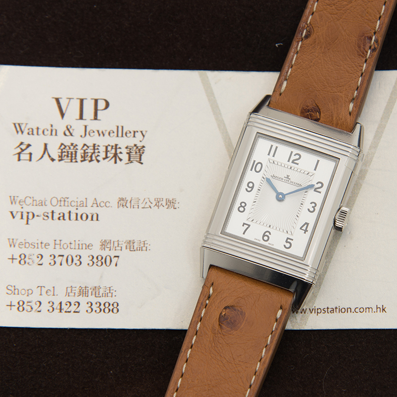Jaeger-Lecoultre Q2548521 6