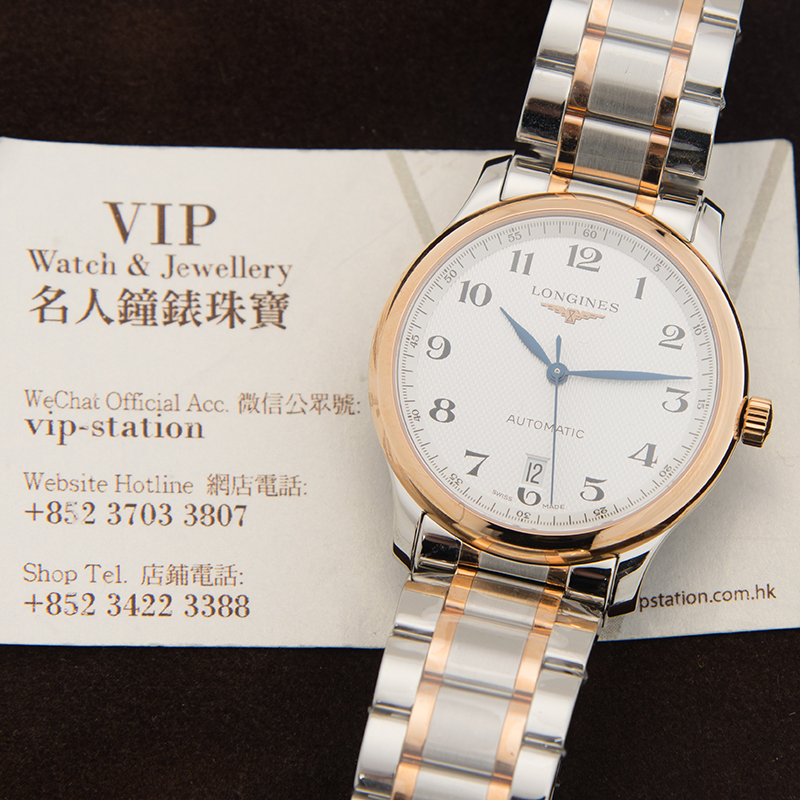 Longines L2.628.5.79.7 6