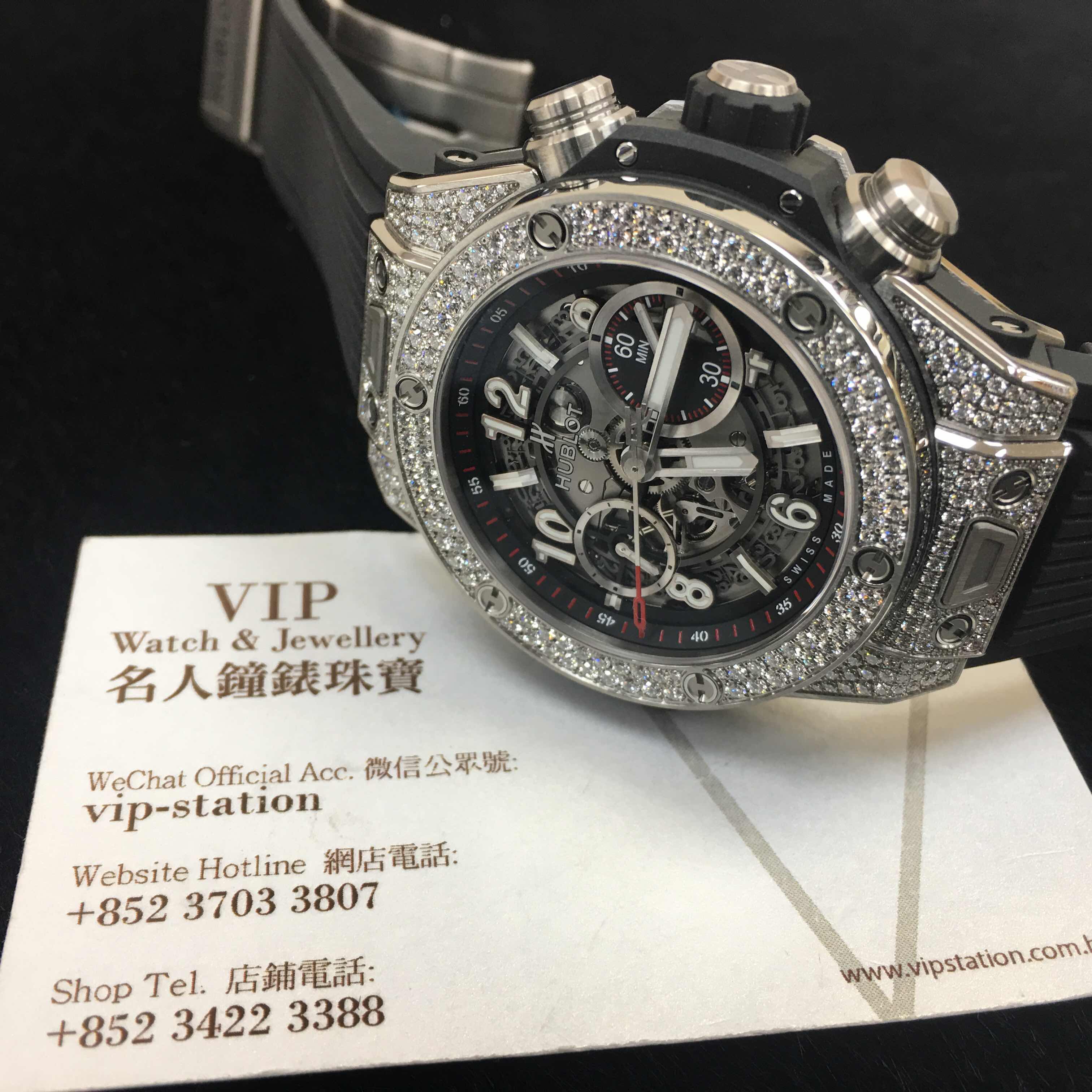 Hublot 411.NX.1170.RX.1704 6