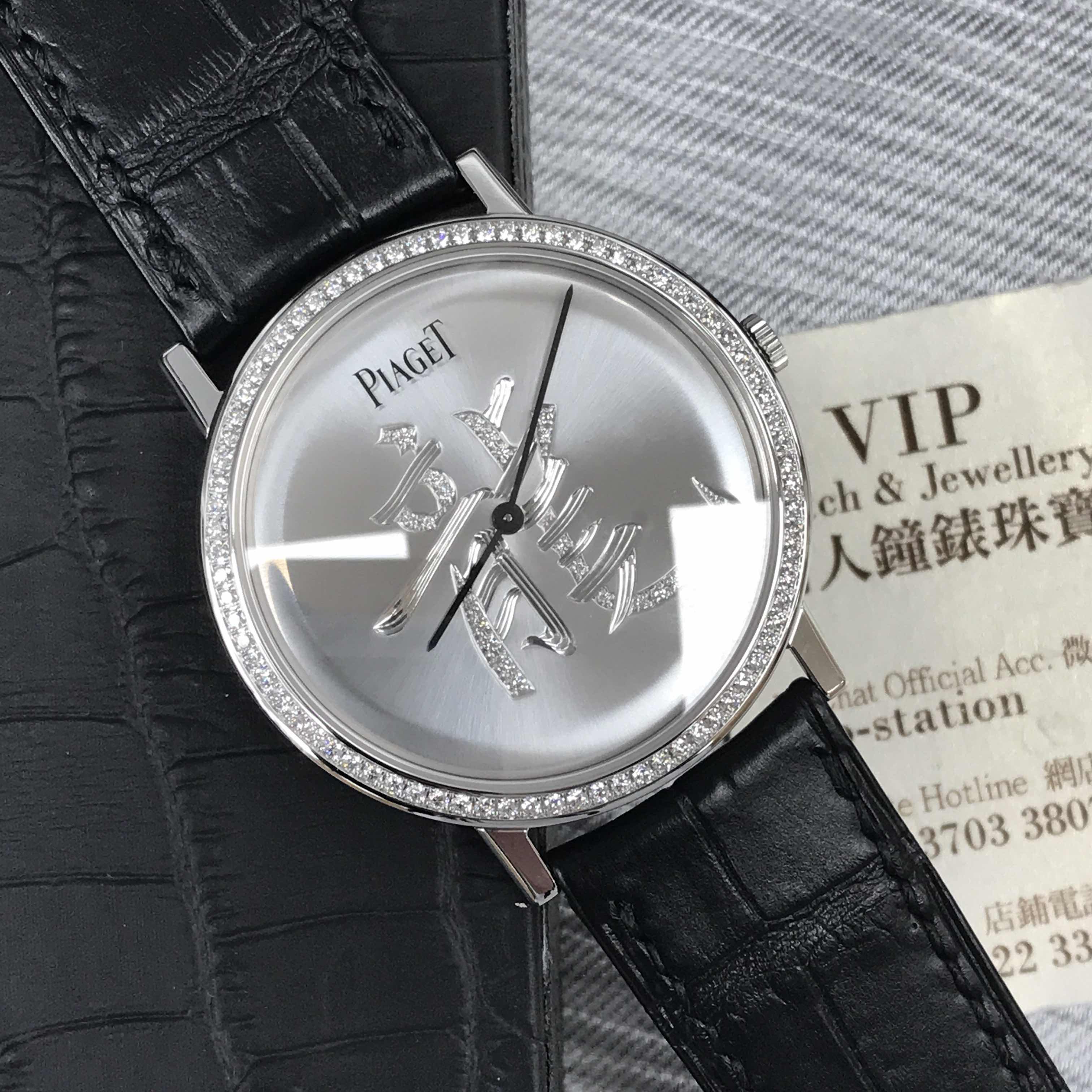 Piaget G0A36042 6