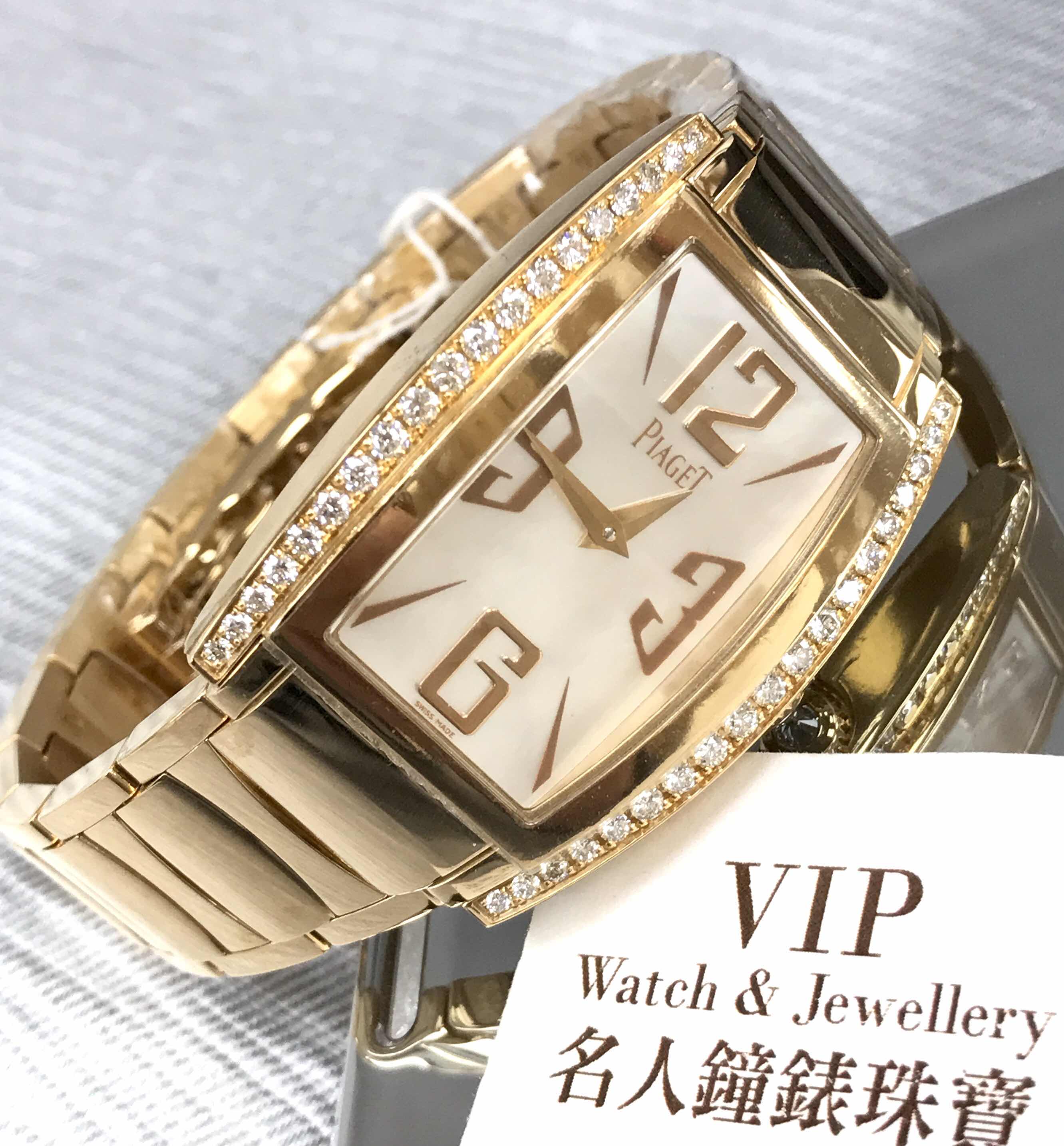 Piaget G0A32094  6