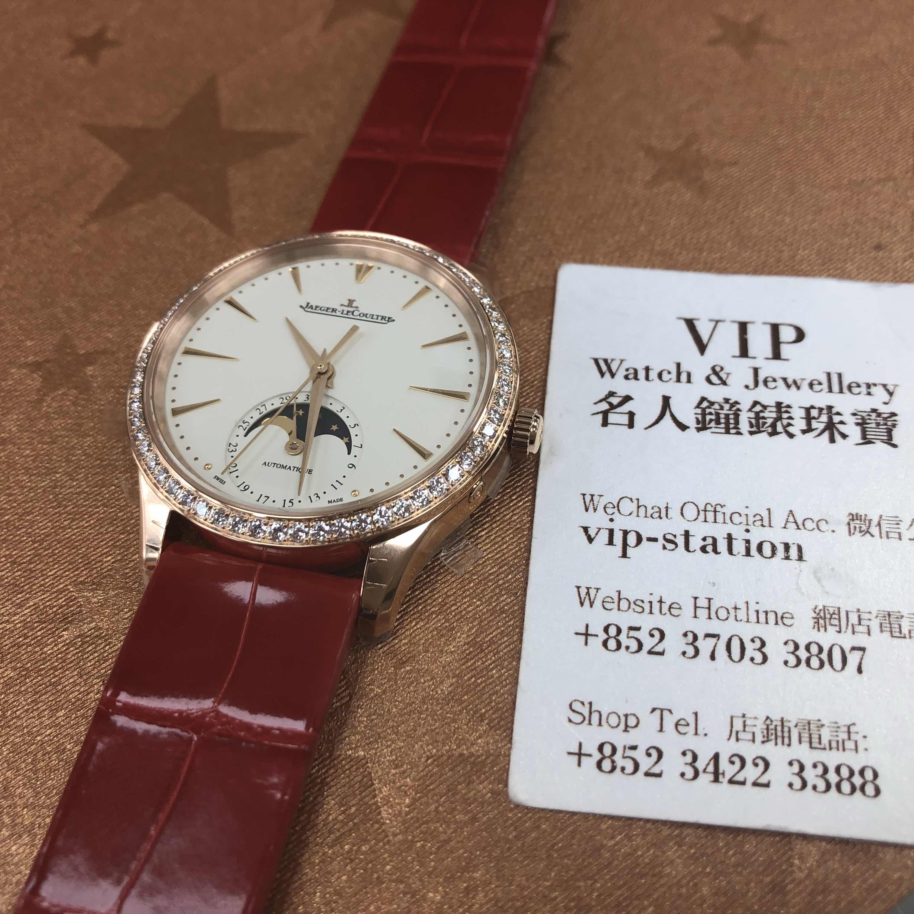 Jaeger-Lecoultre Q1252501 6