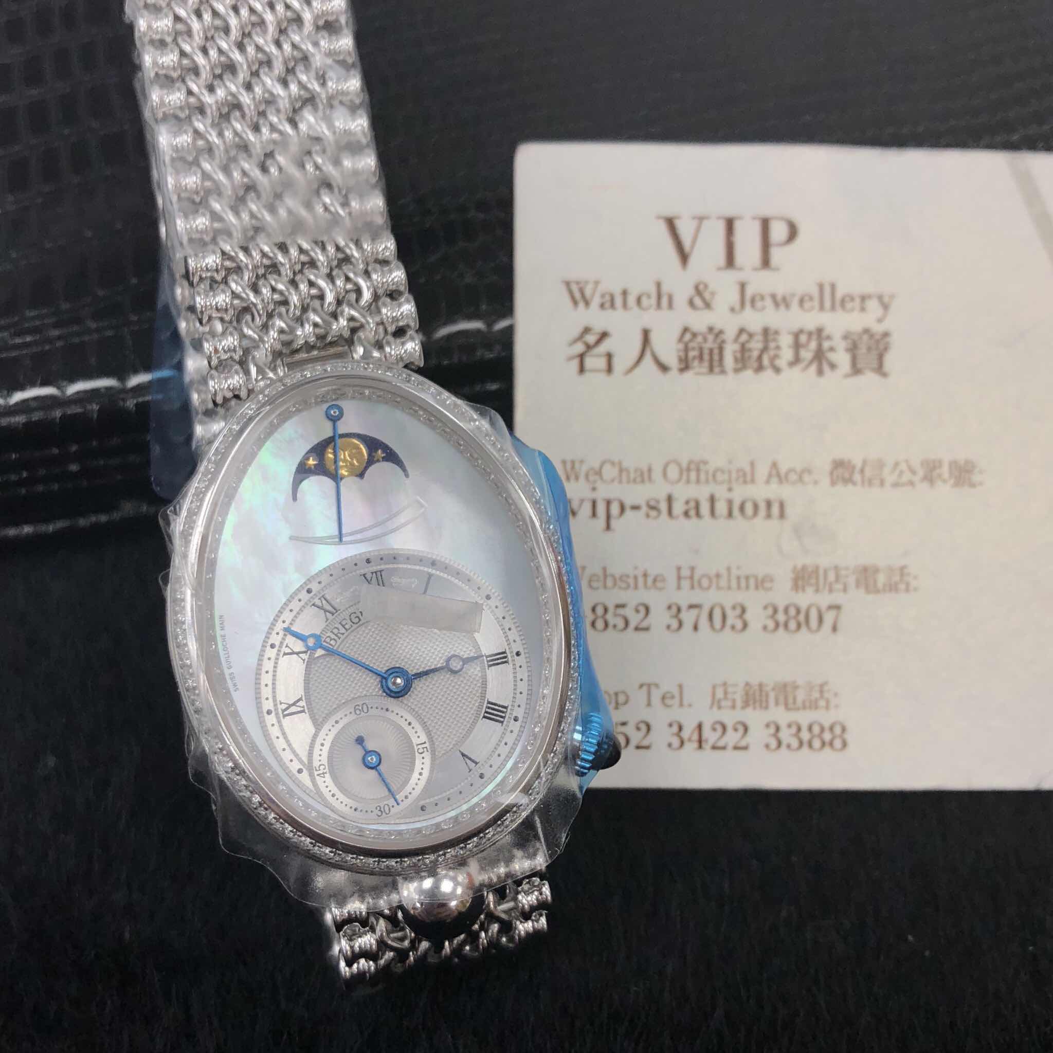 Breguet 8908BB/52/J20/D000  6