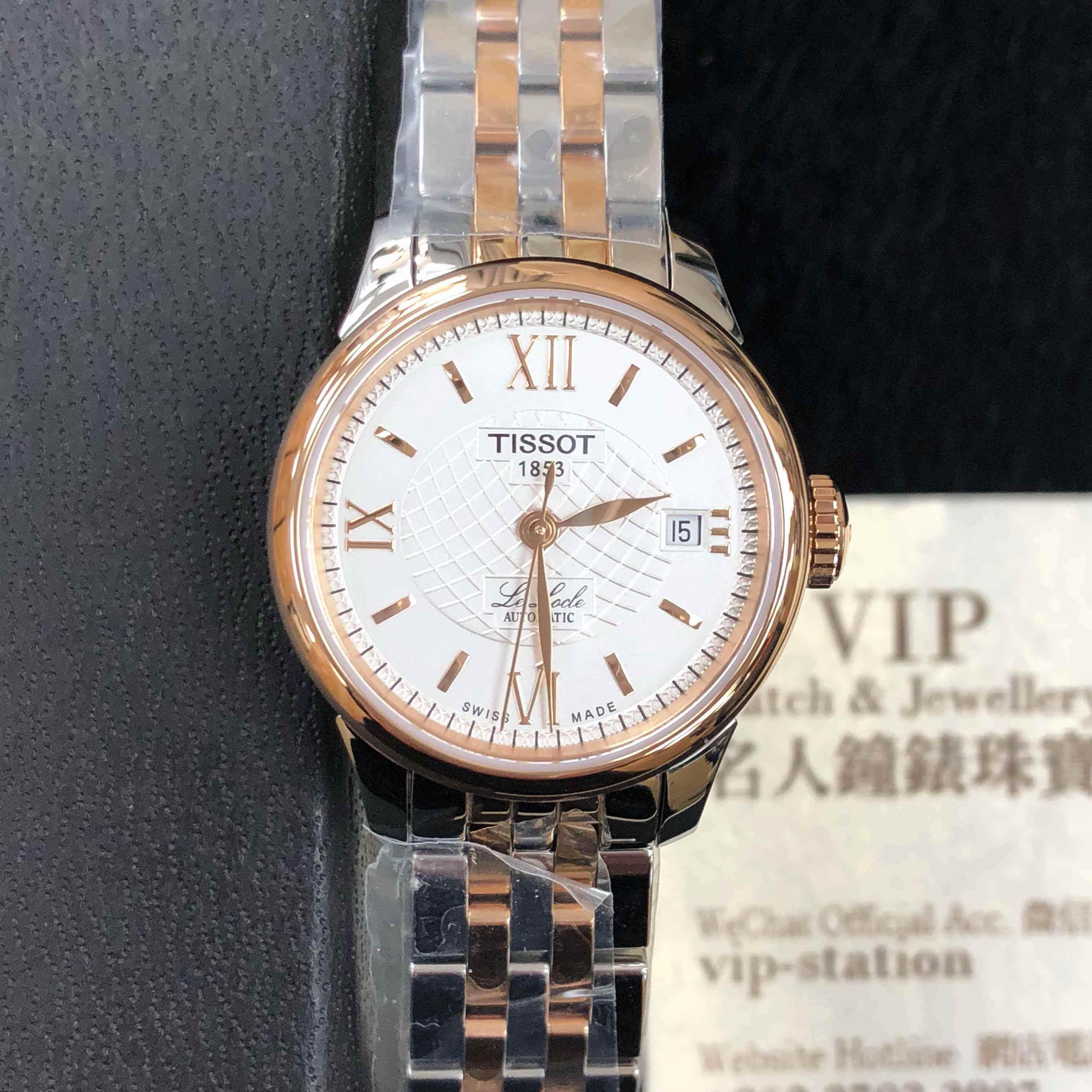 Tissot T41.2.183.33 6