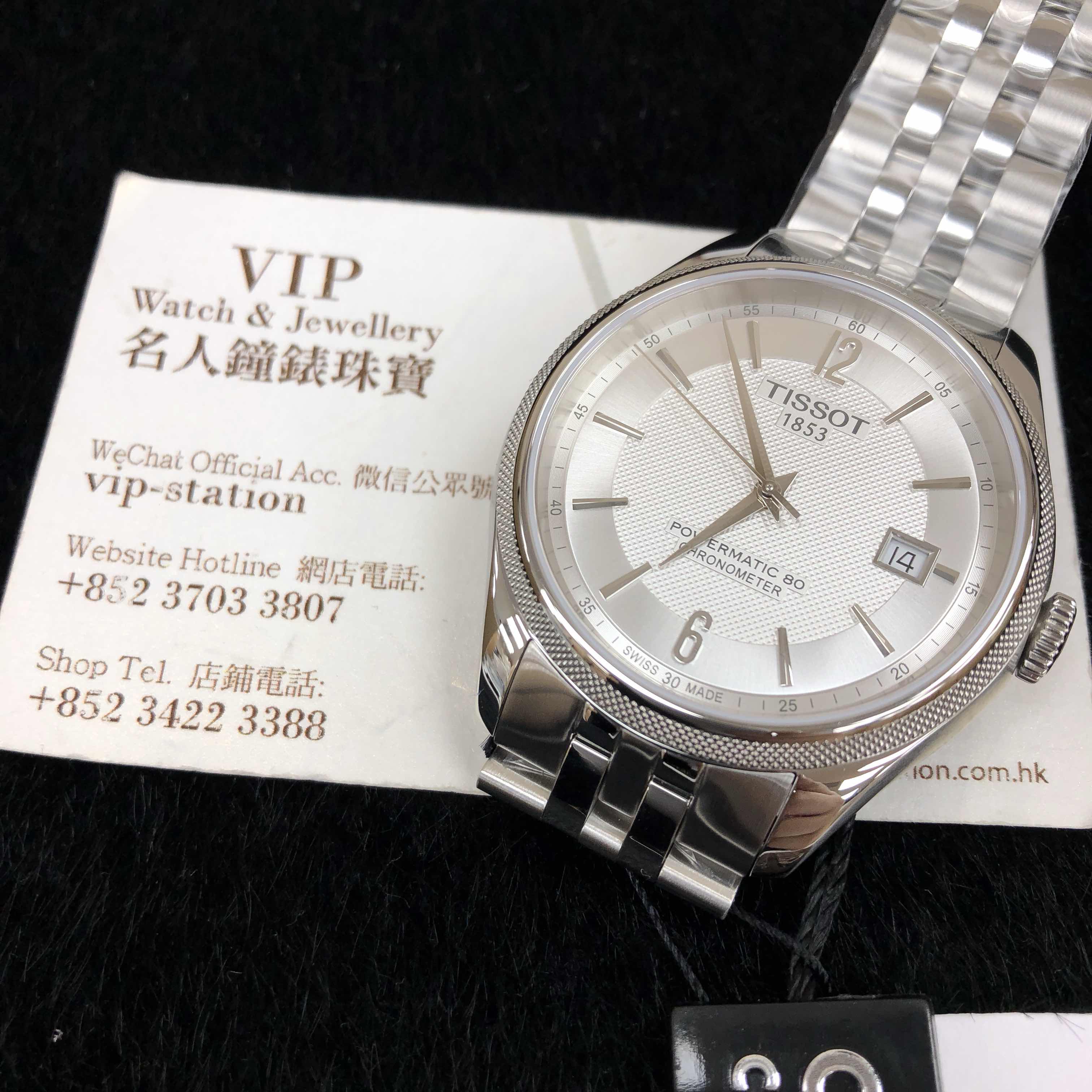 Tissot T108.408.11.037.00 6