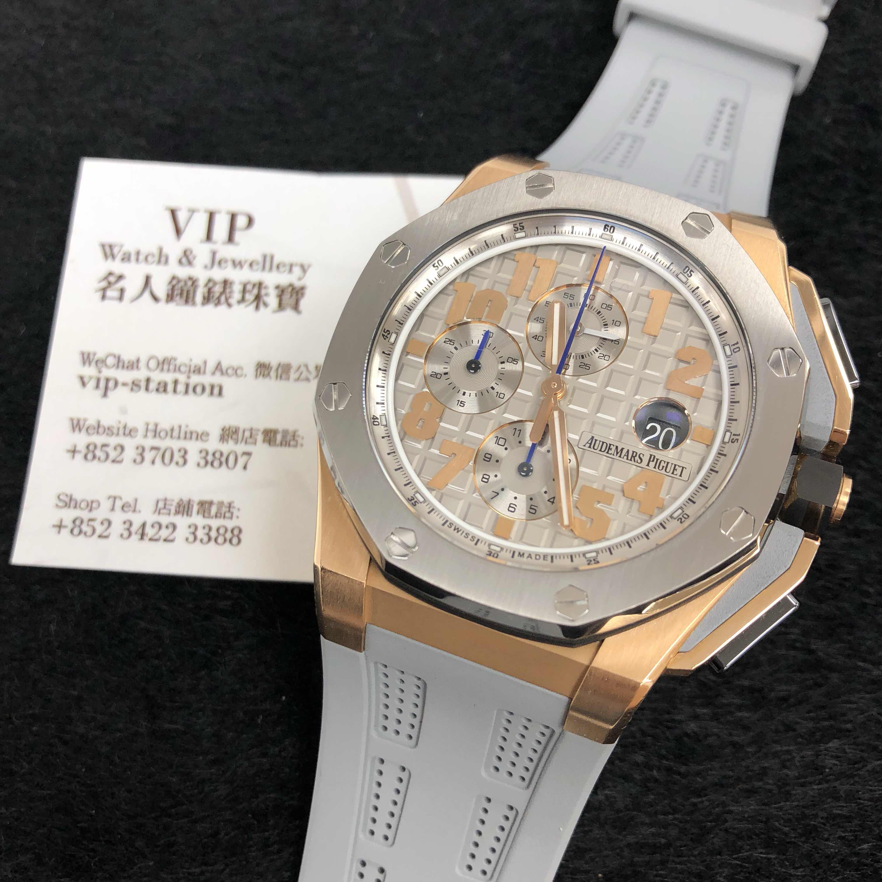 Audemars Piguet 26210OI.OO.A109CR.01 6