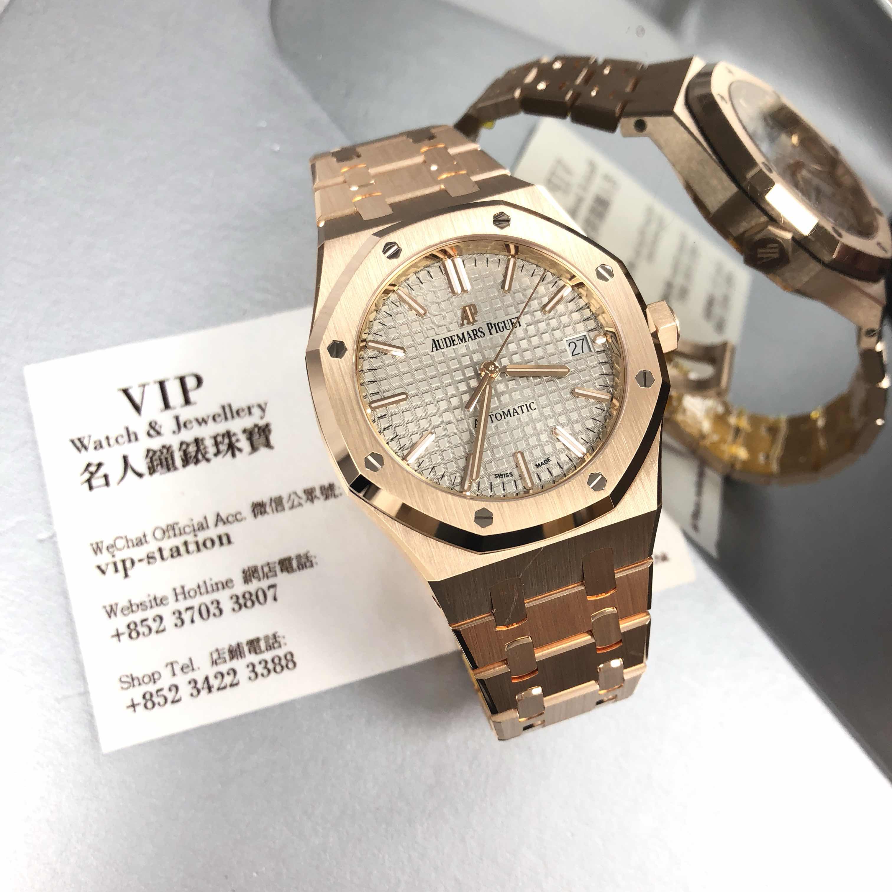 Audemars Piguet 15450OR.OO.1256OR.01  6
