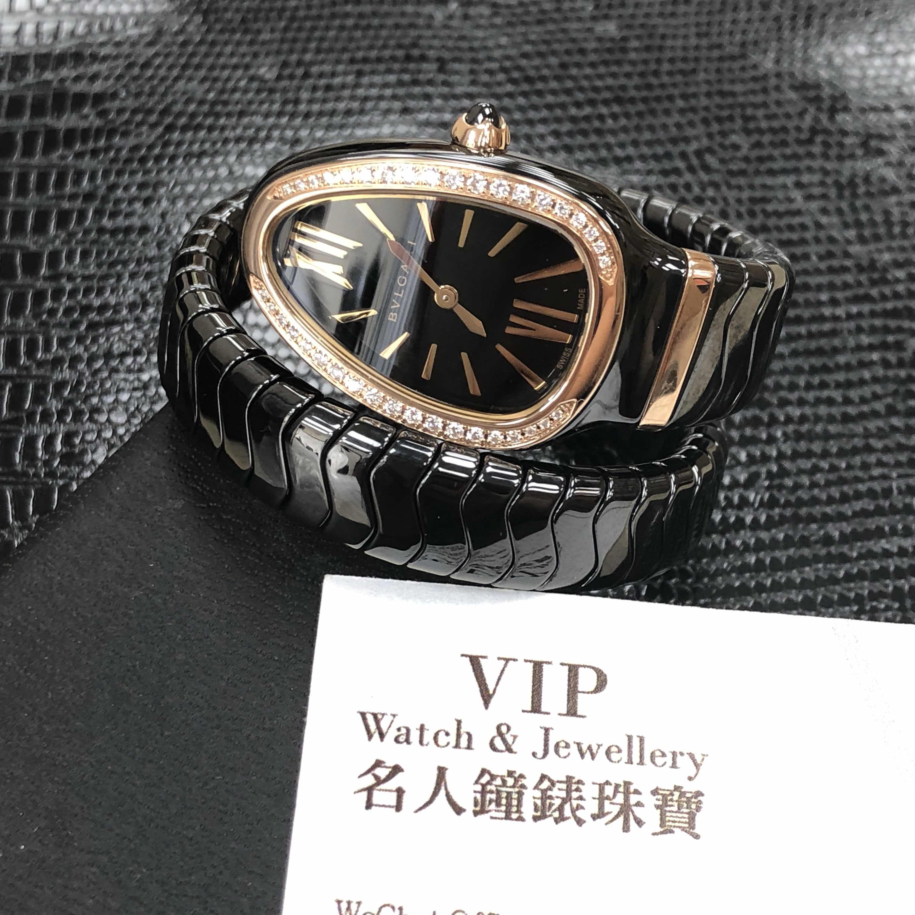 Bulgari 102532 6
