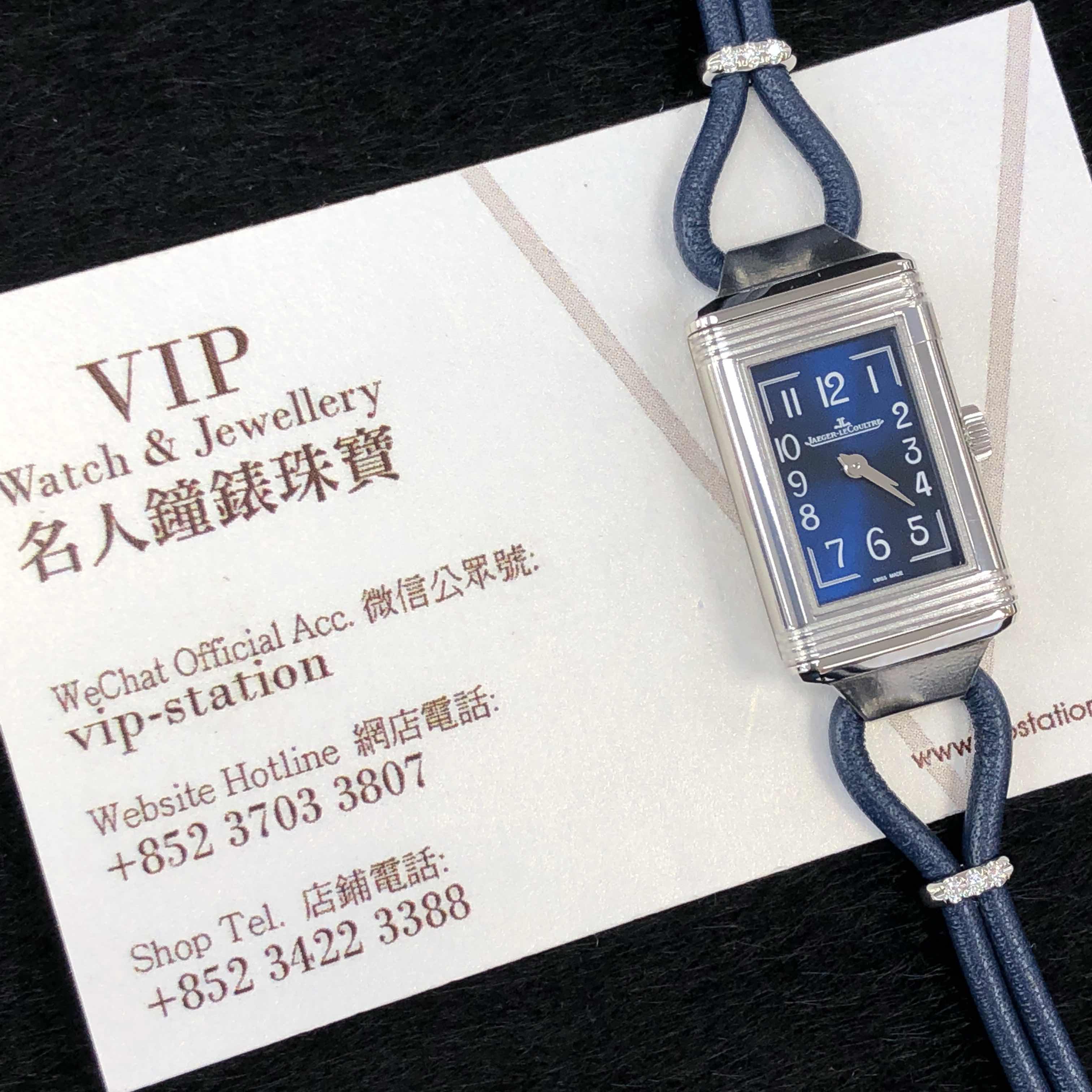 Jaeger-Lecoultre Q326858J 6