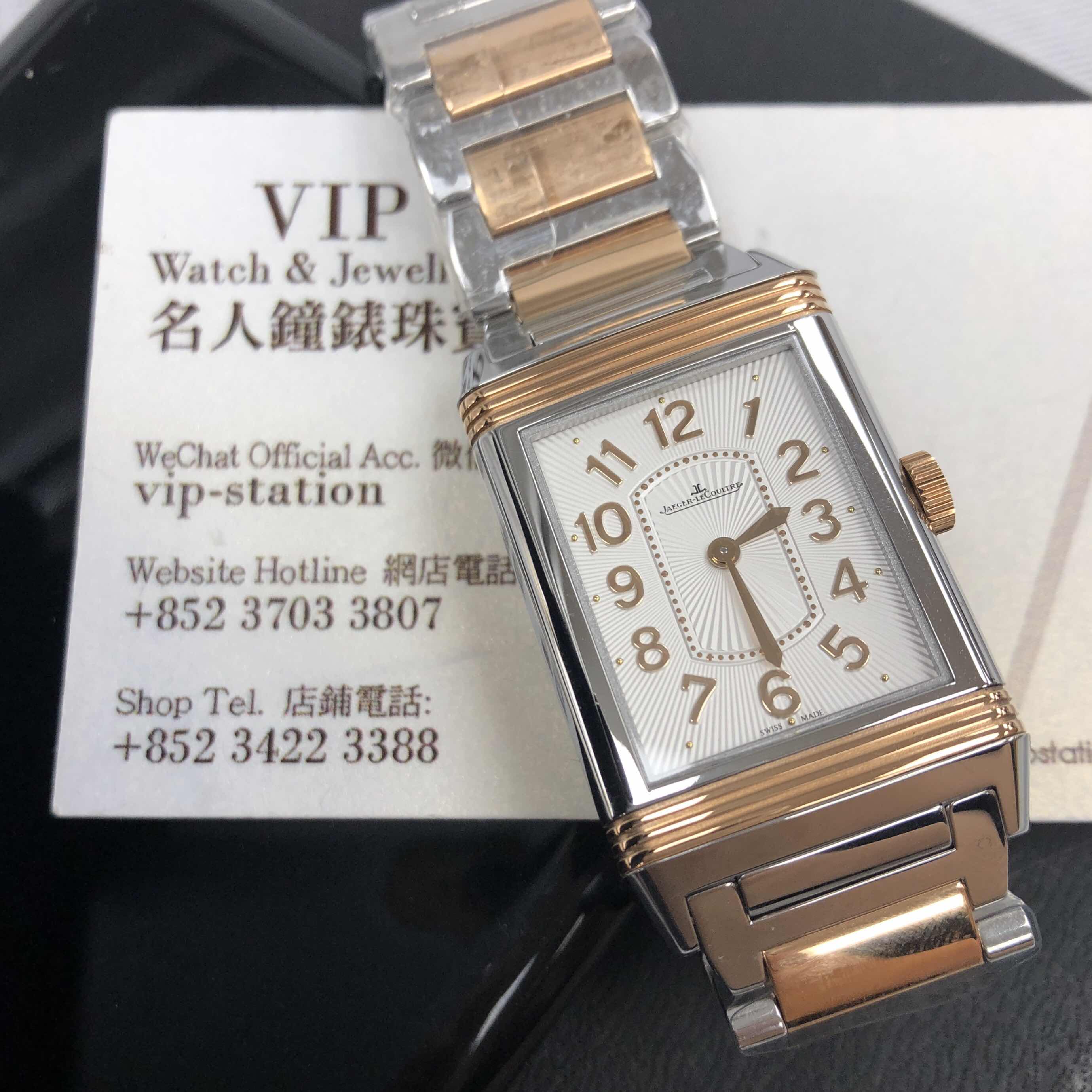 Jaeger-Lecoultre Q3204120 6