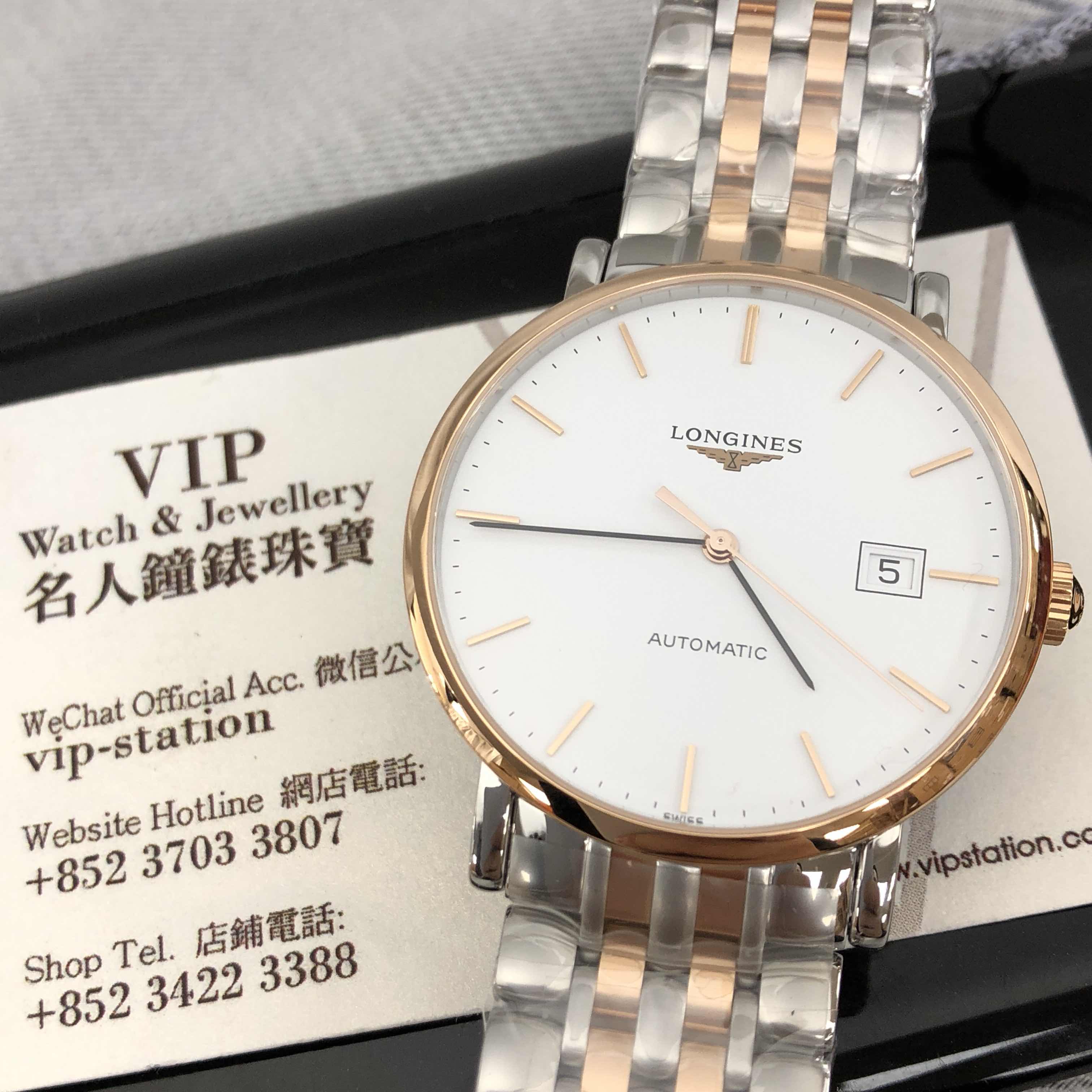 Longines L4.910.5.12.7 6