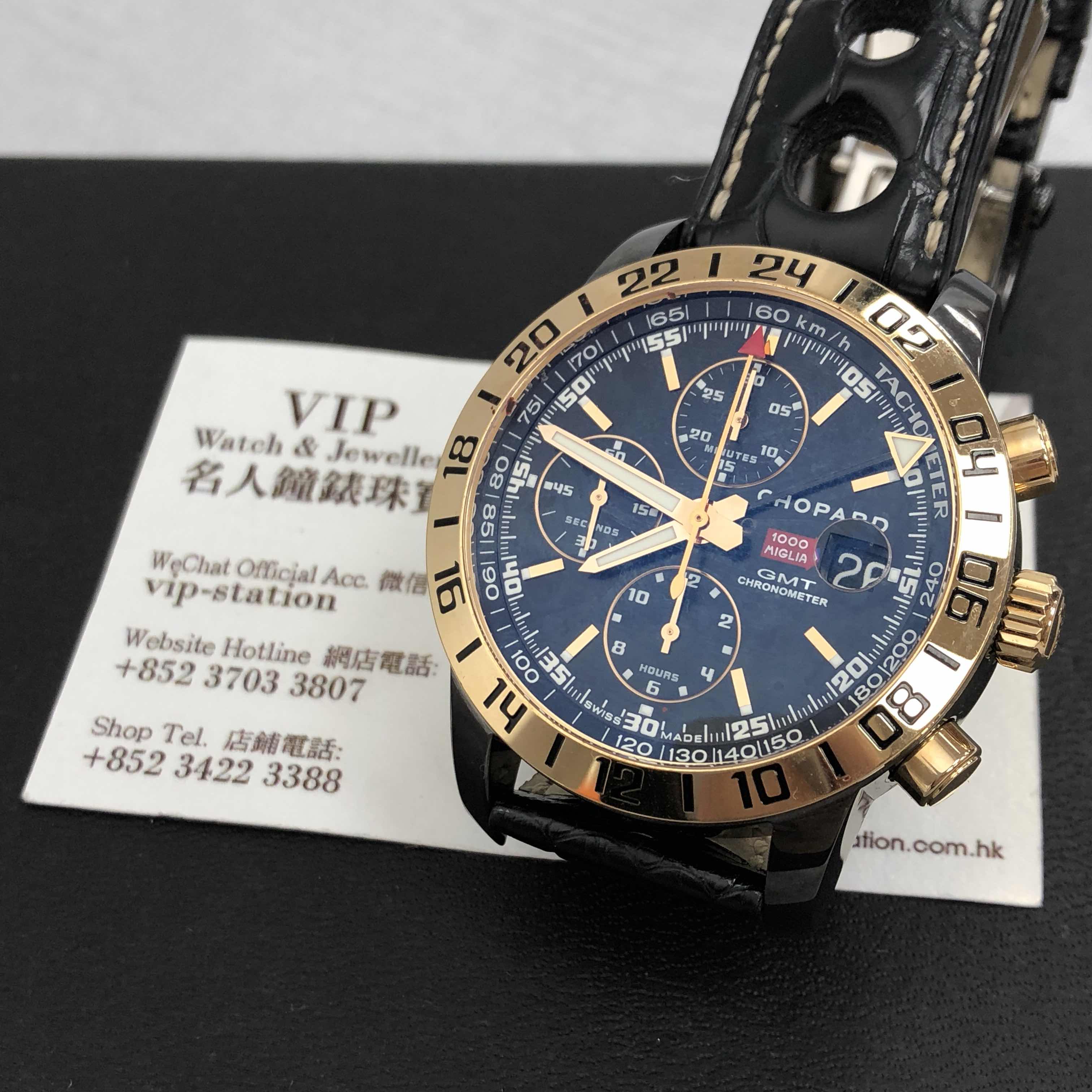 Chopard 161267-5002 6