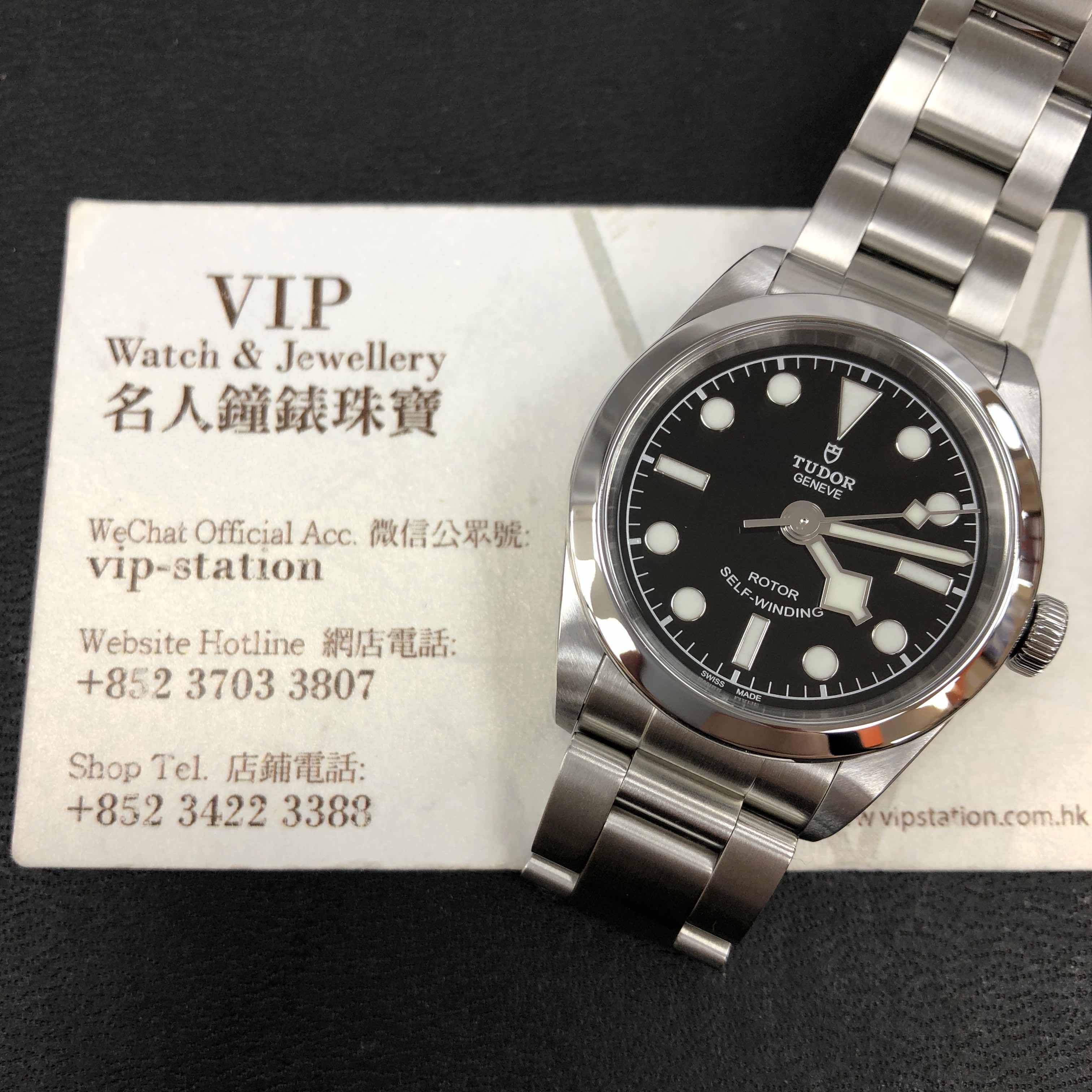 Tudor 79580 6