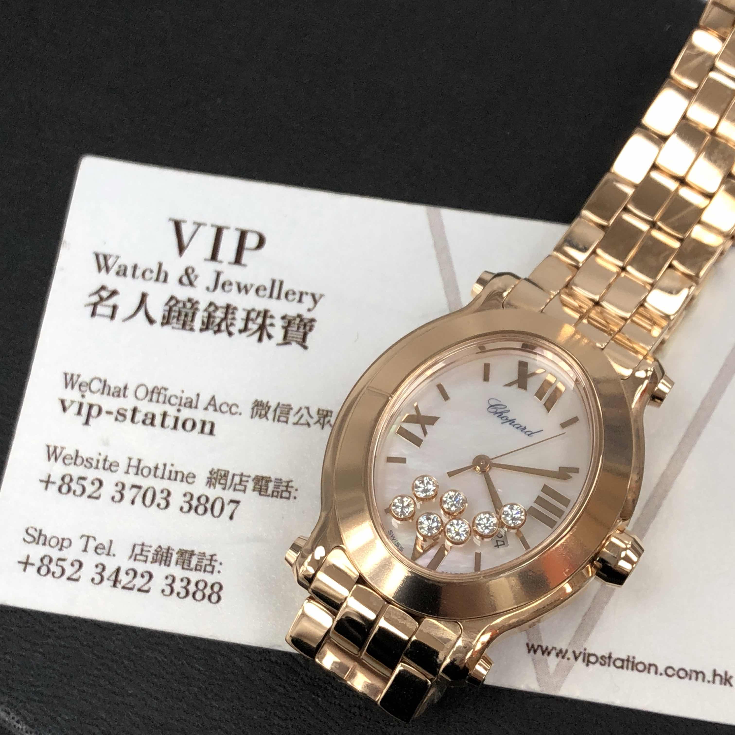 Chopard 275350-5007 6