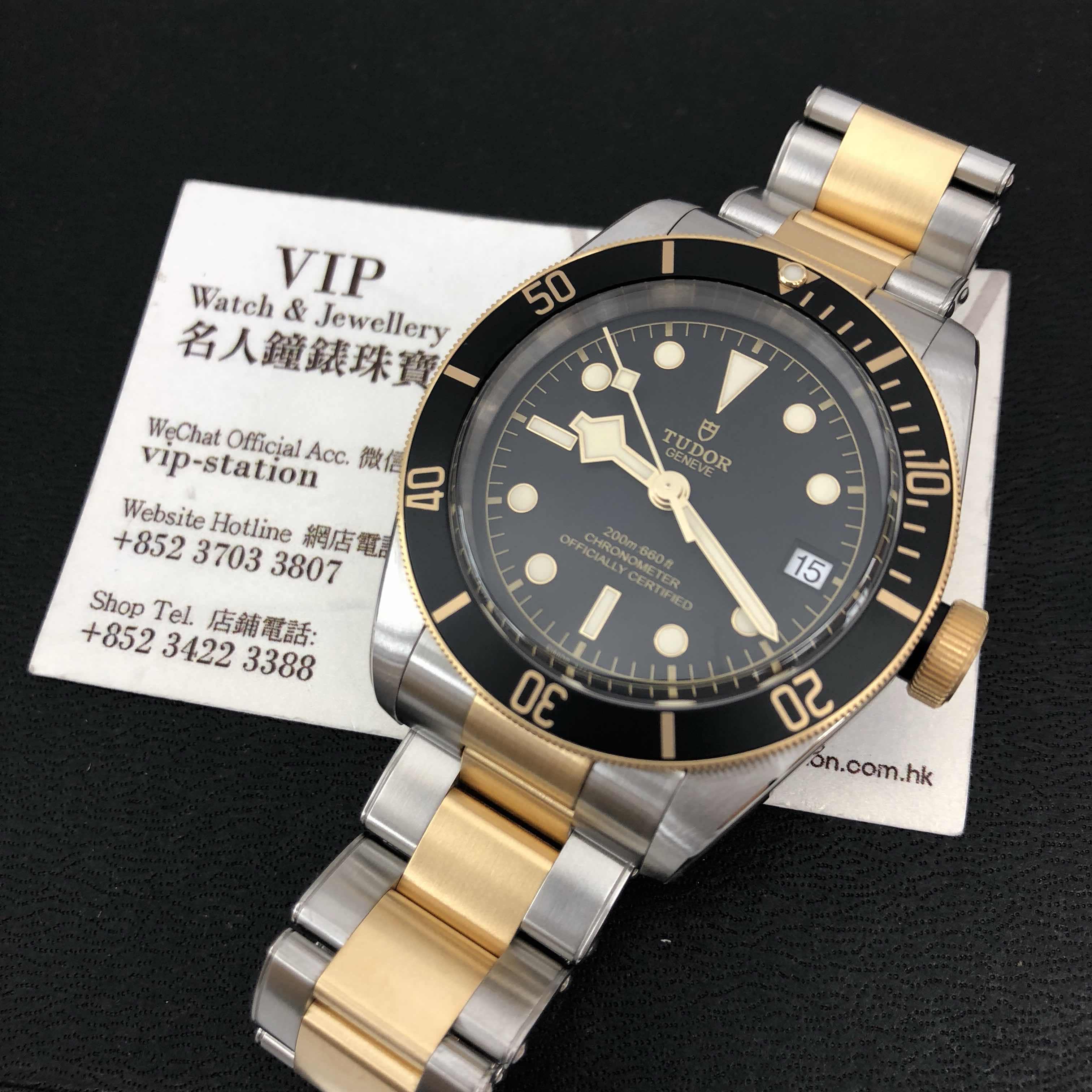 Tudor 79733N 6