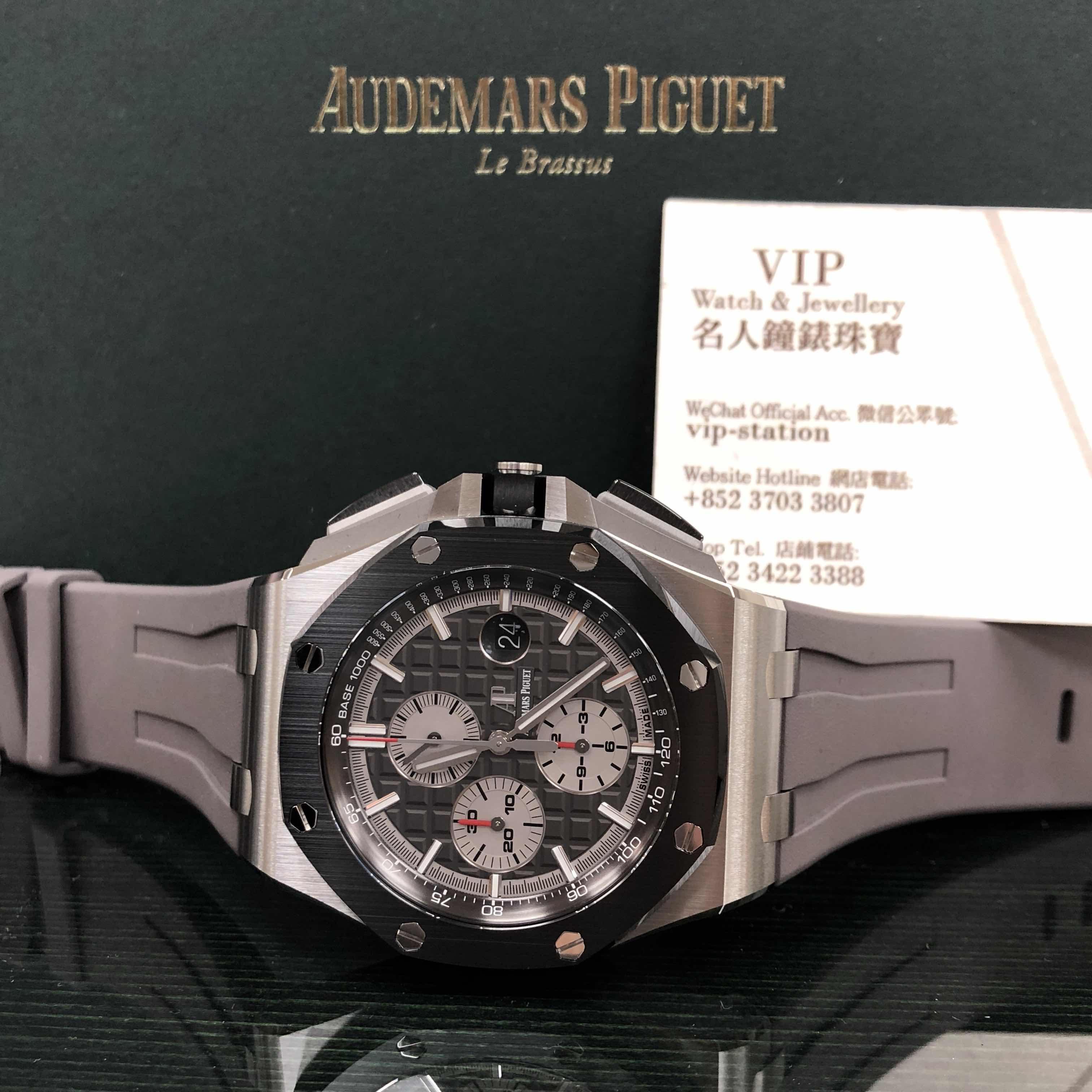 Audemars Piguet 26400IO.OO.A004CA.01  6