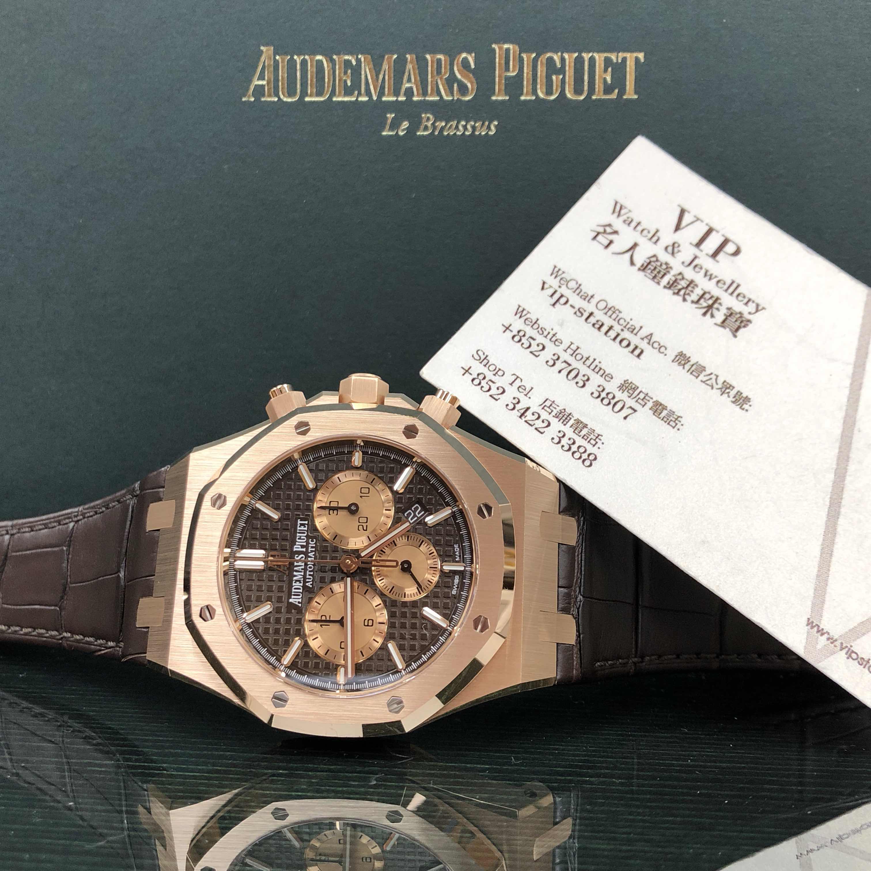 Audemars Piguet 26331OR.OO.D821CR.01 6