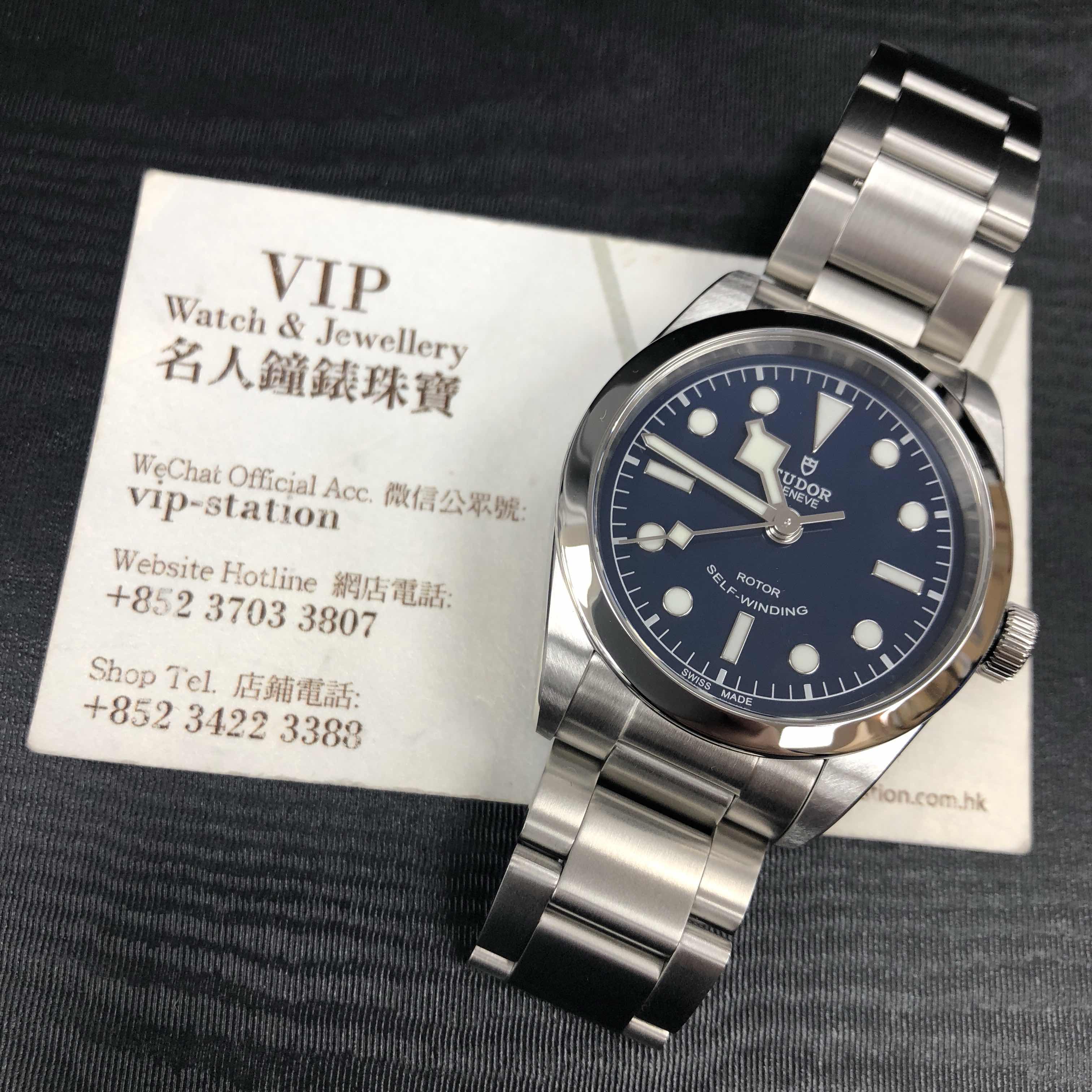 Tudor 79500-95750-BL 6