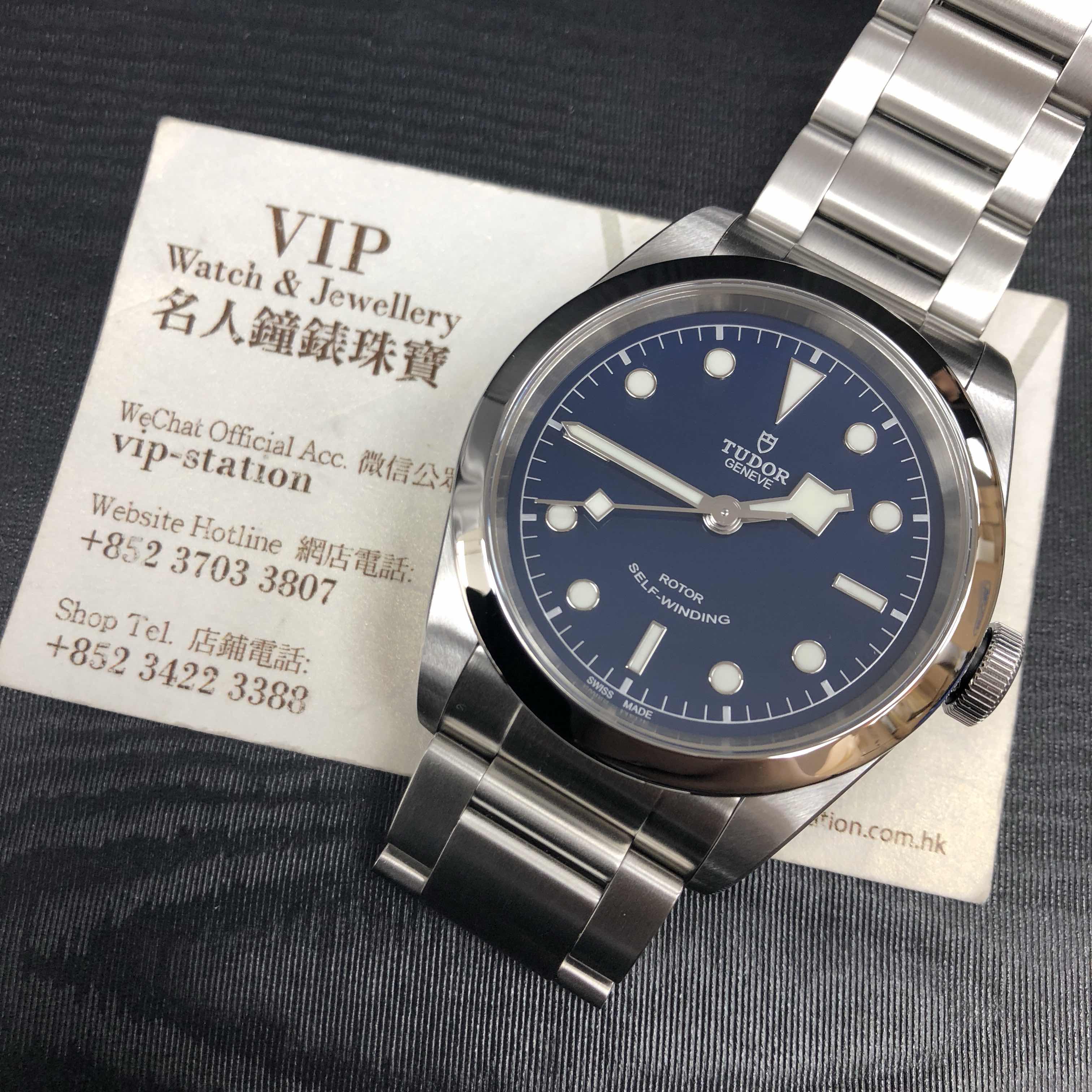 Tudor 79540-95740-BL 6