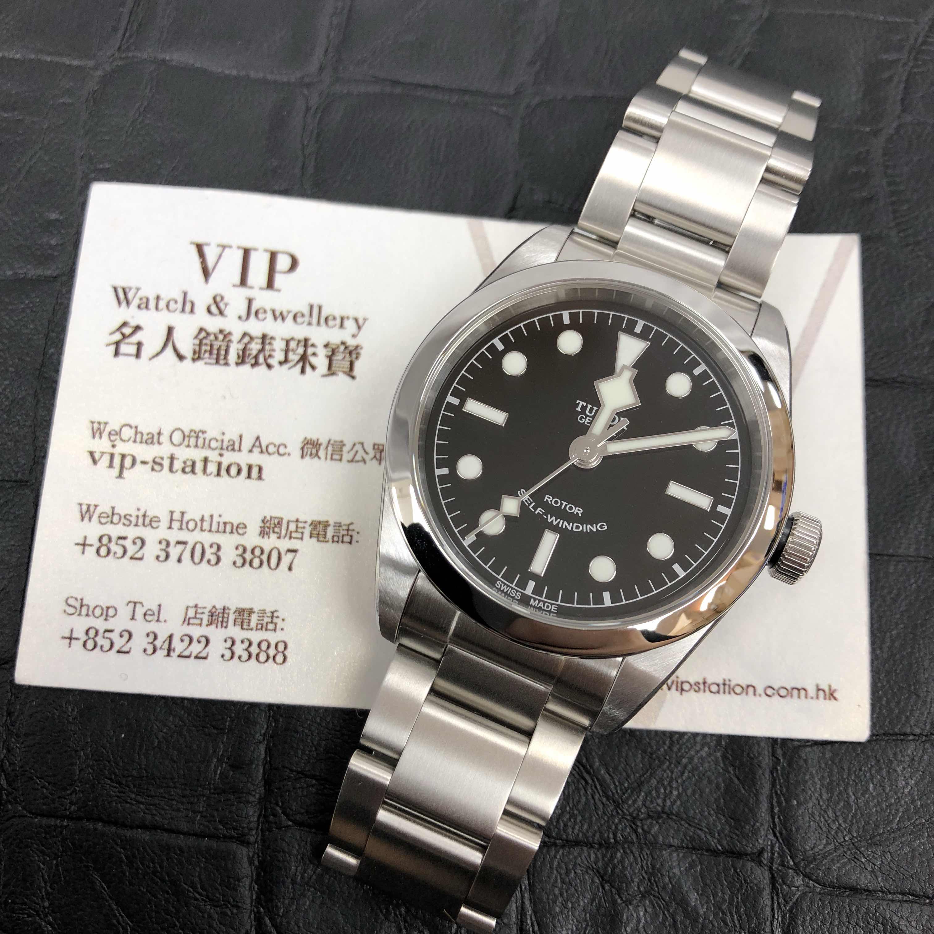 Tudor 79500-95750-BK 6