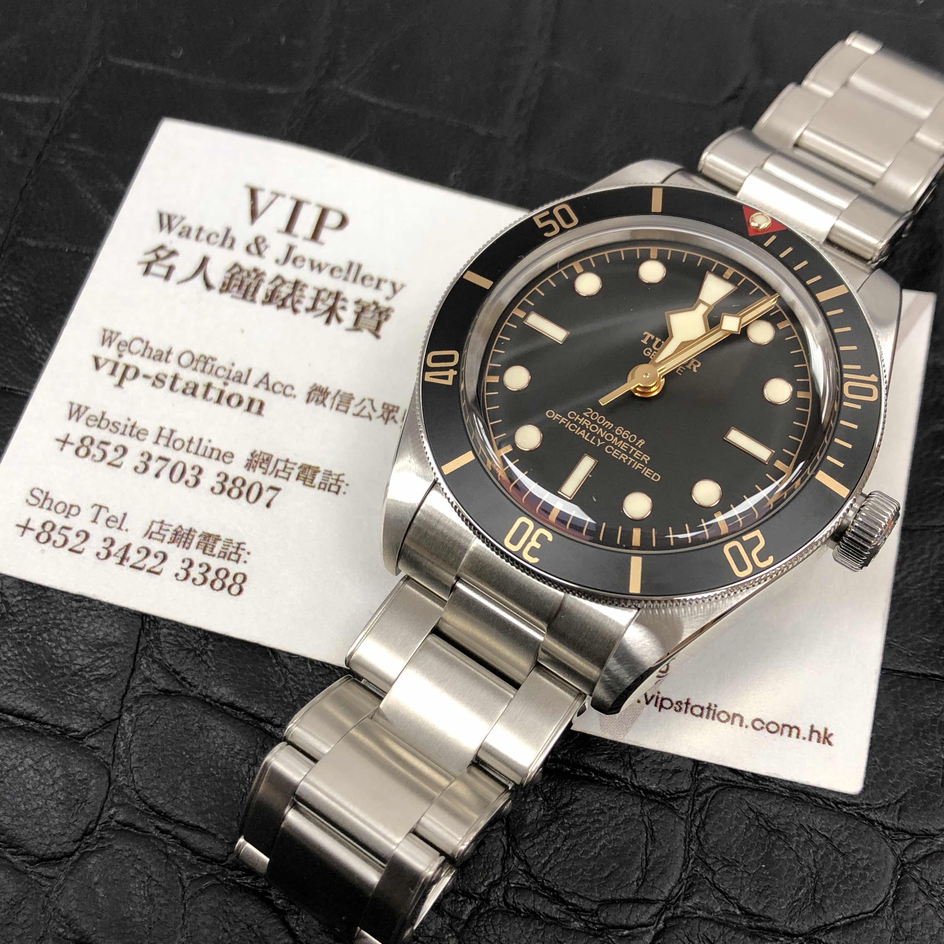 Tudor 79030N 6