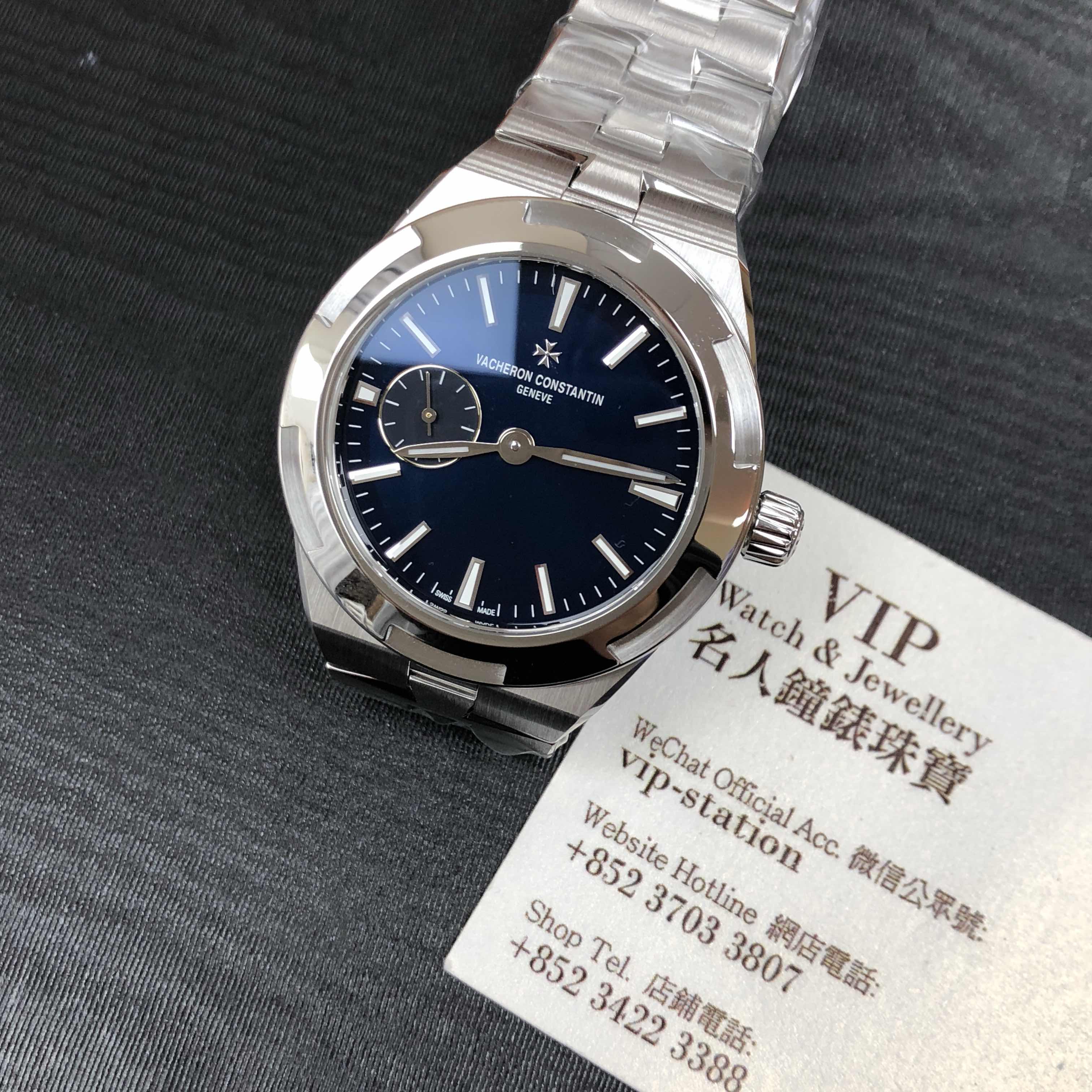 Vacheron Constantin 2300V/100A-B170 6