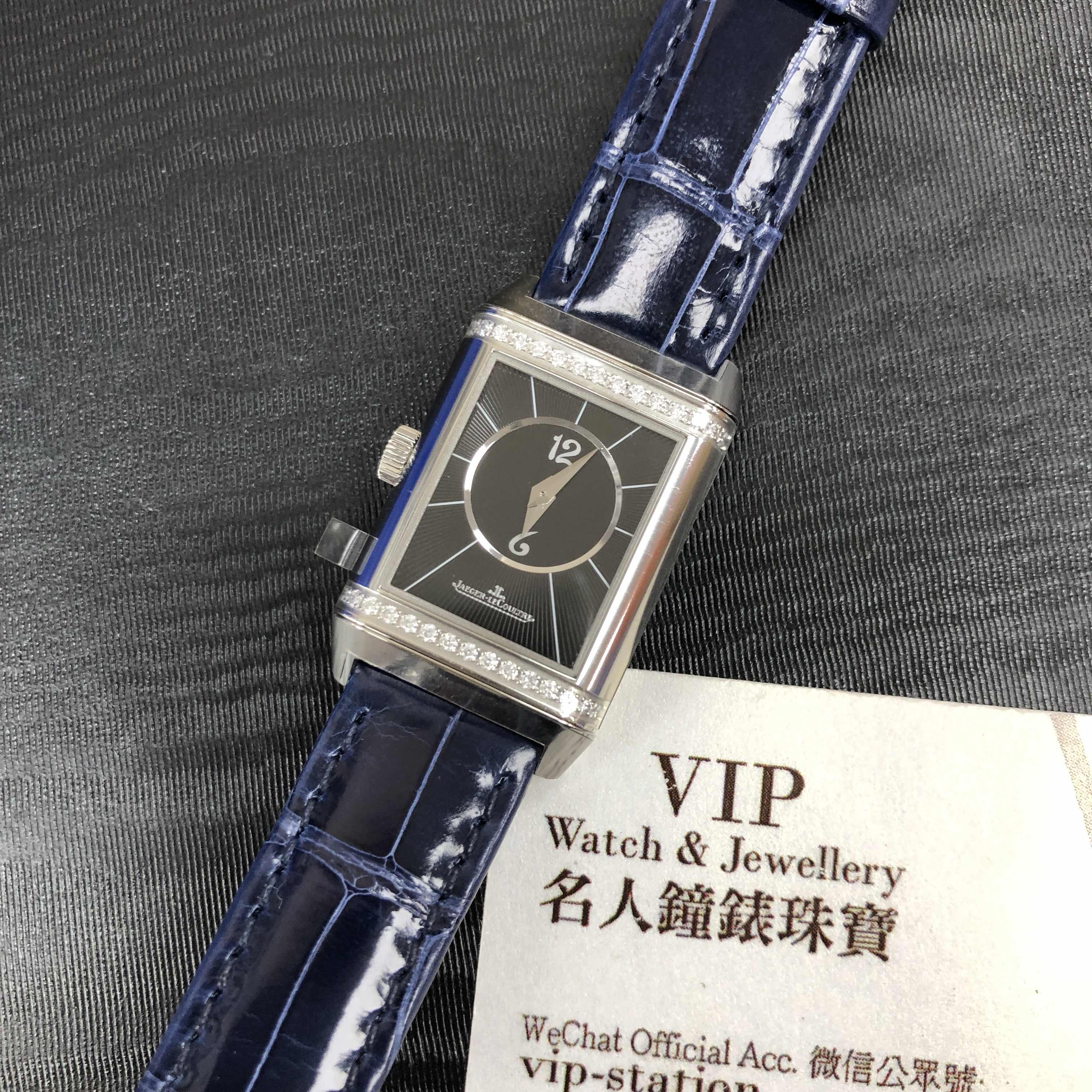 Jaeger-Lecoultre Q2668432 6