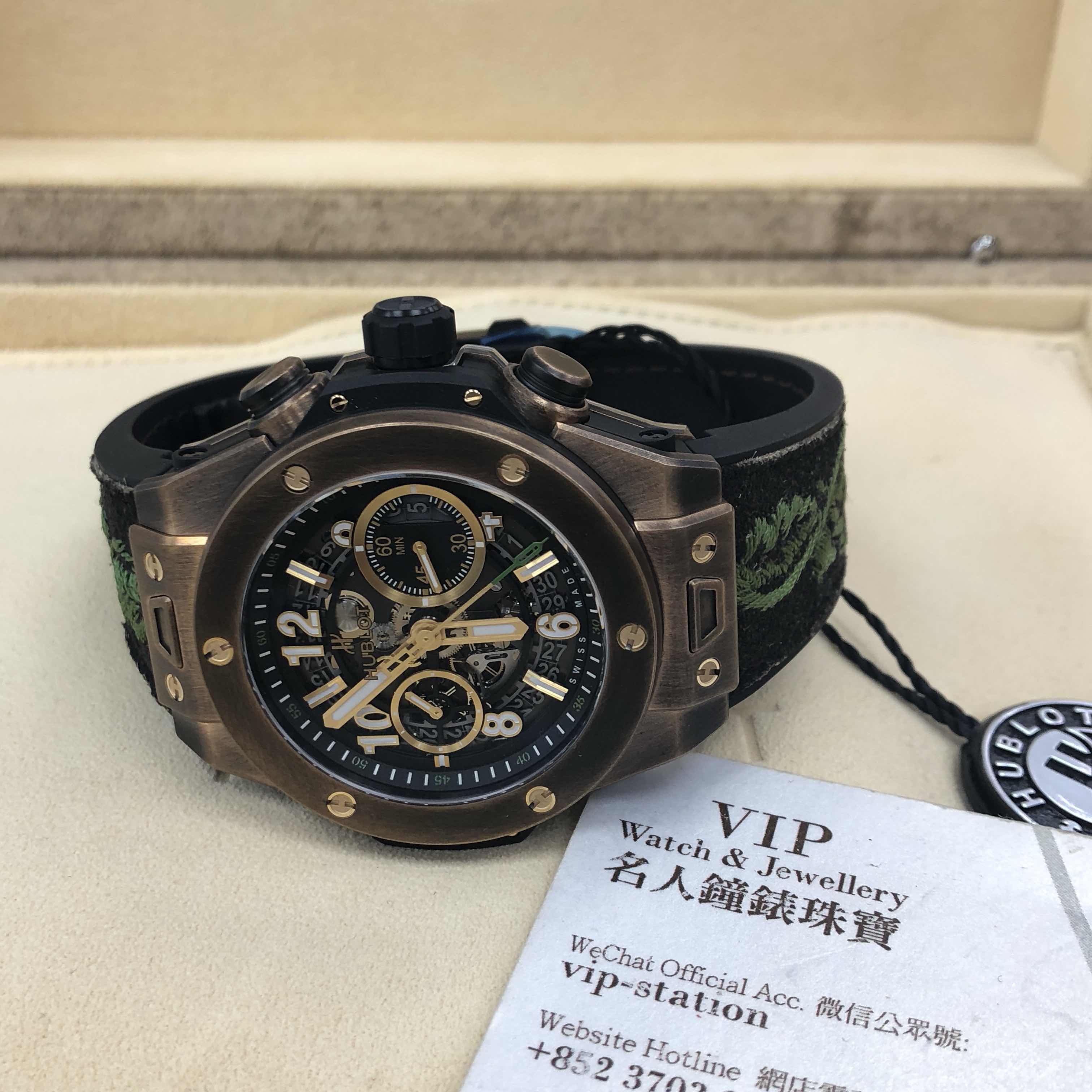 Hublot 411.BZ.1149.VR.MDL17 6