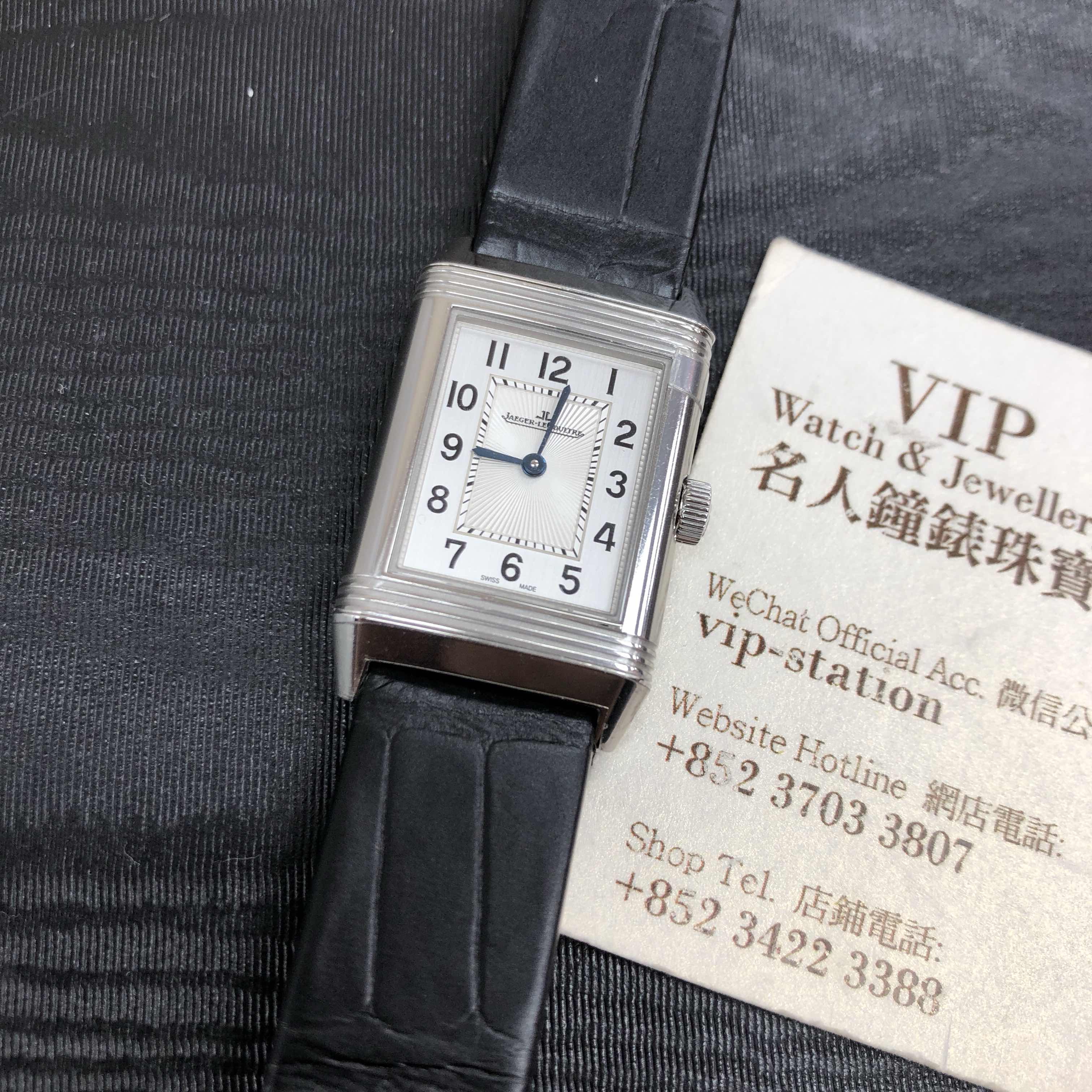 Jaeger-Lecoultre Q2608530 6