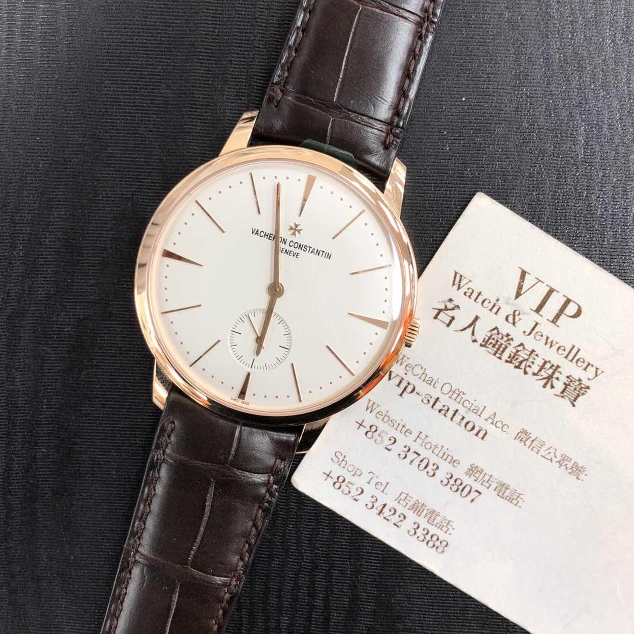 Vacheron Constantin 1110U/000R-B085 6
