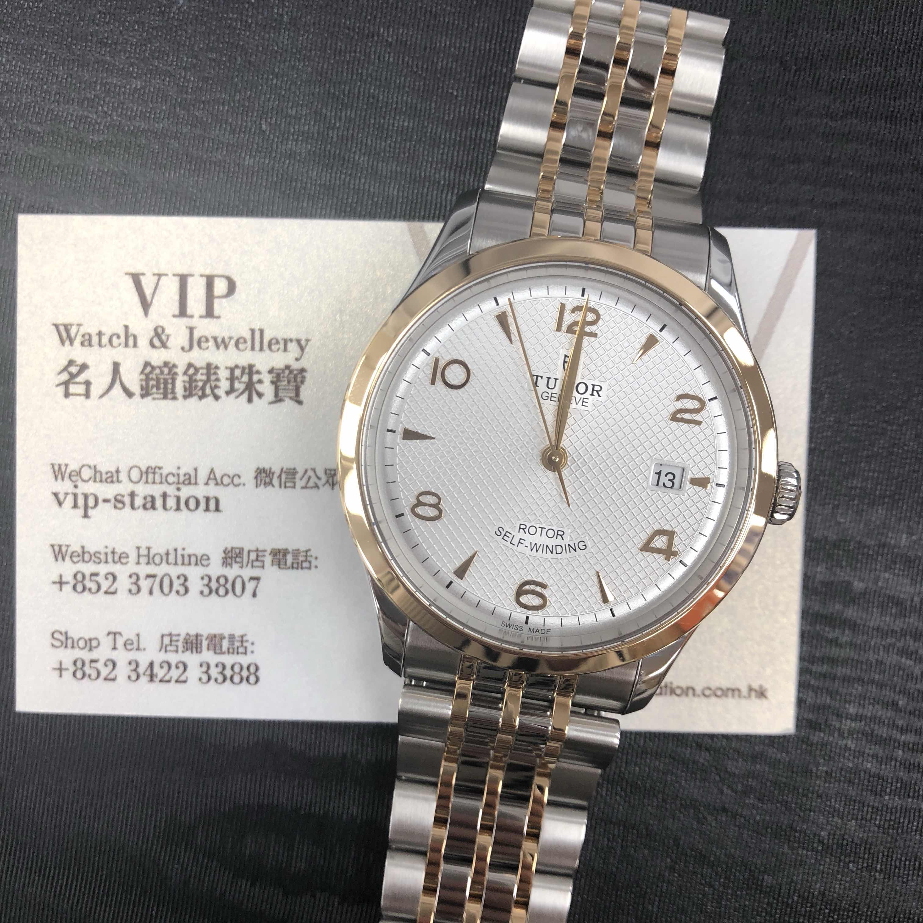 Tudor 91551-67051-SV 6